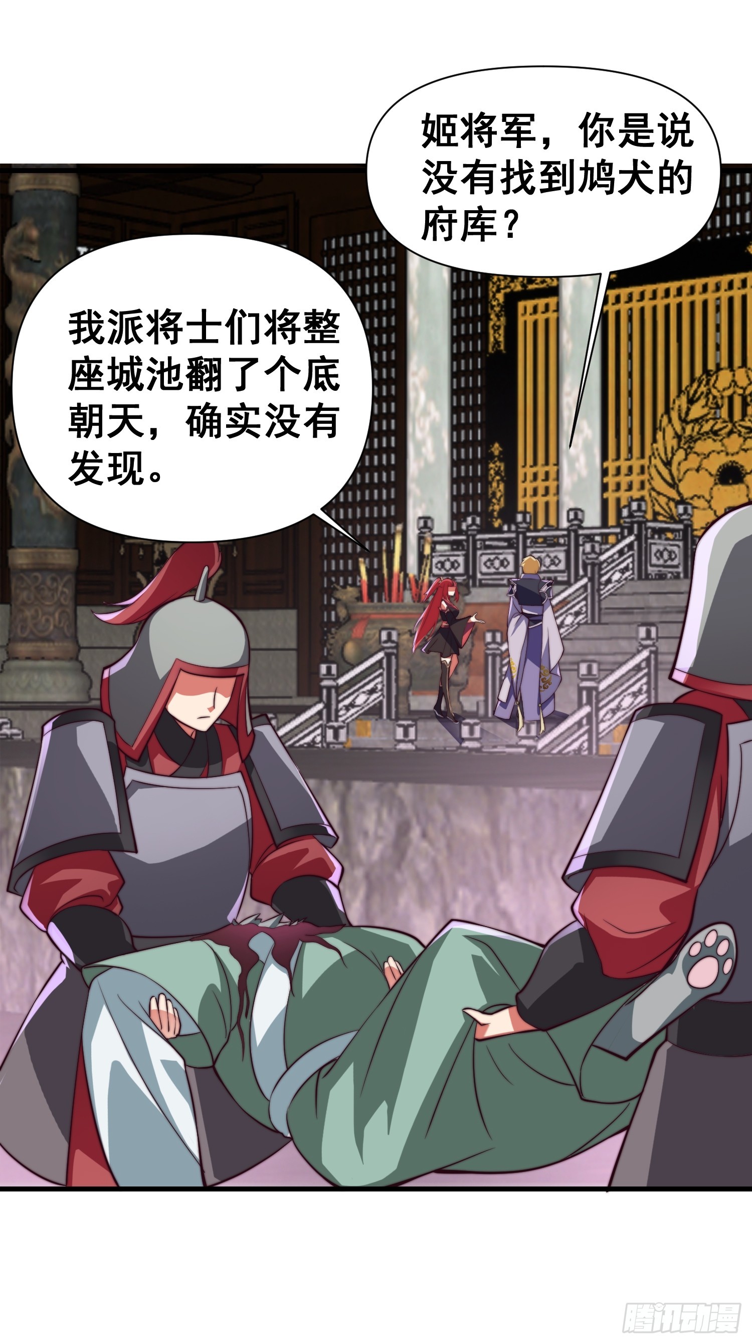 035 在火焰中结束罪恶-第36话