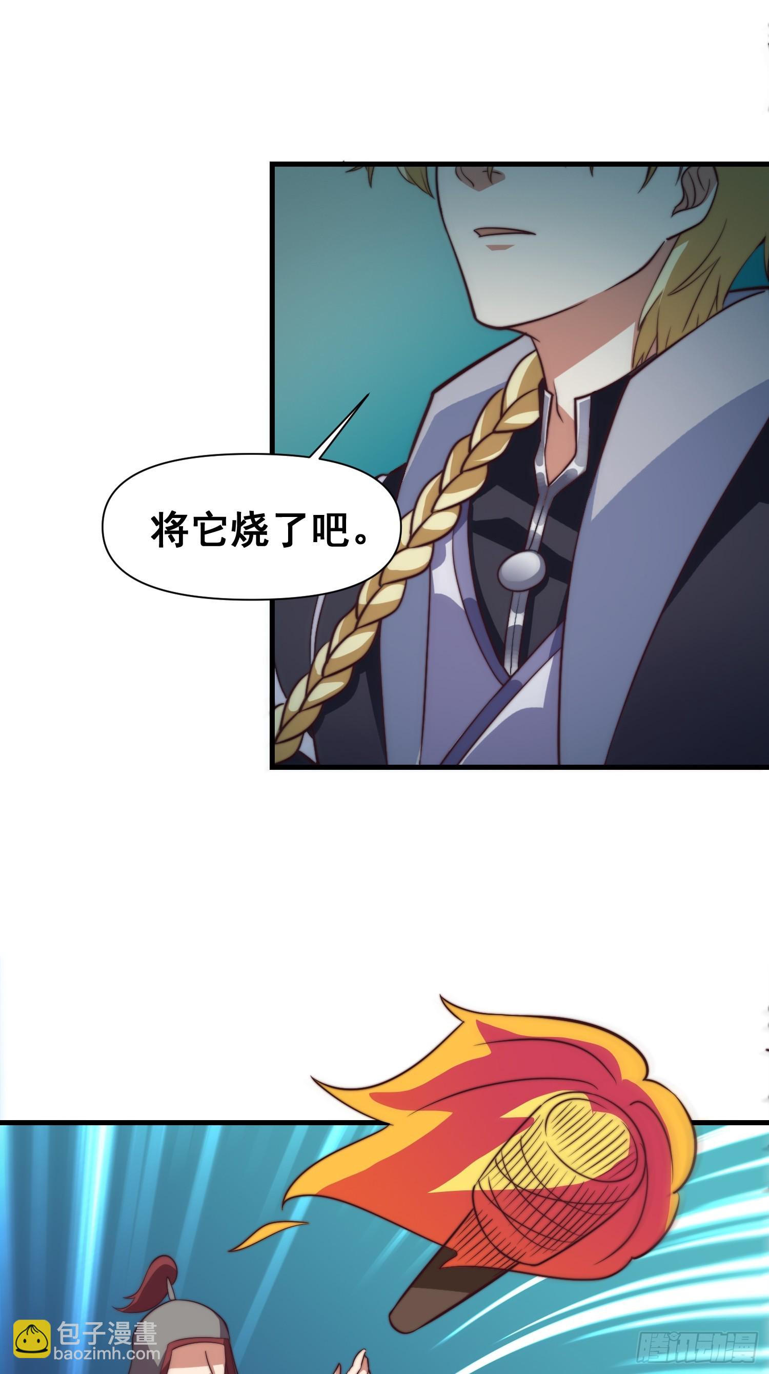 035 在火焰中结束罪恶-第36话