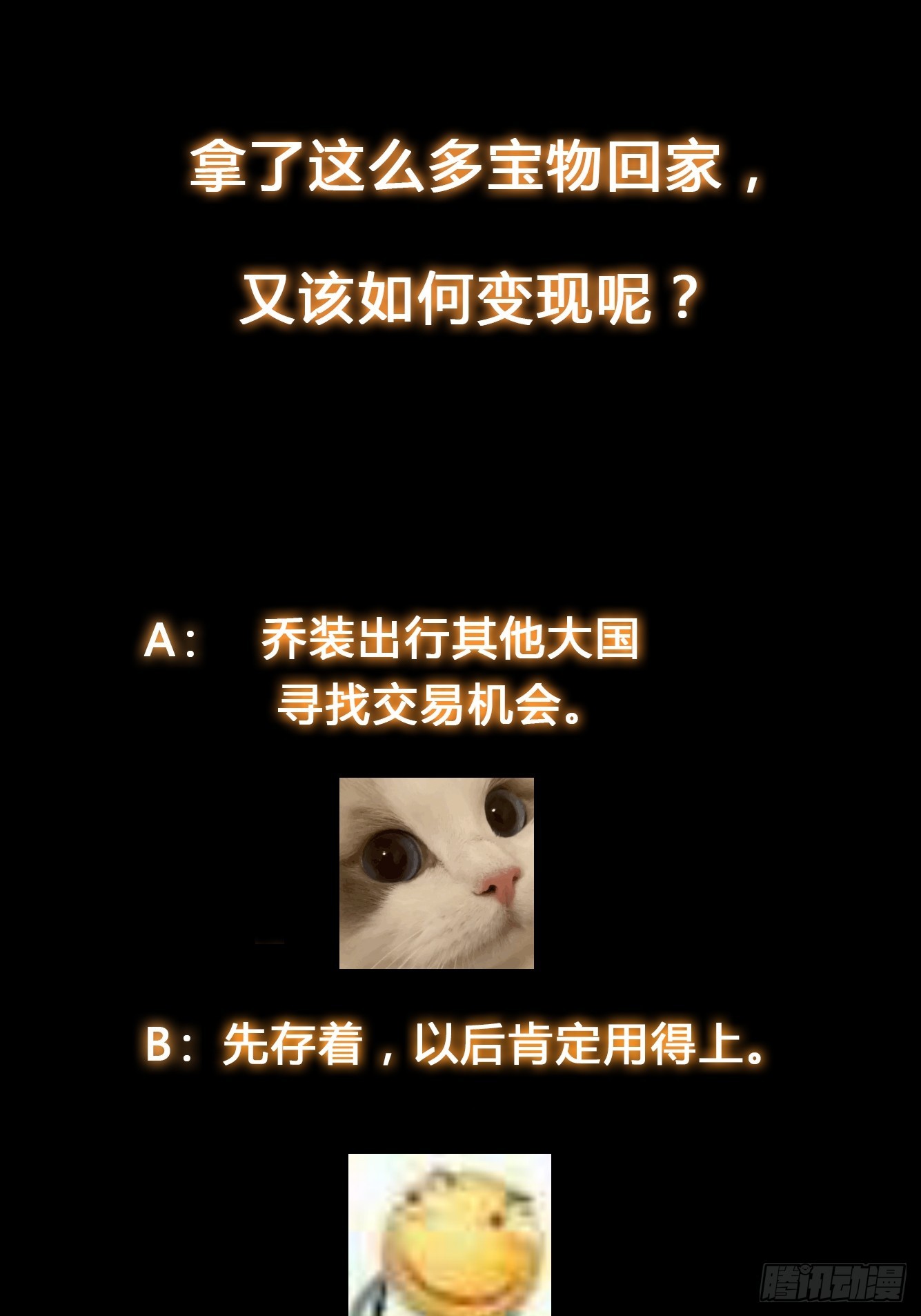 035 在火焰中结束罪恶-第36话