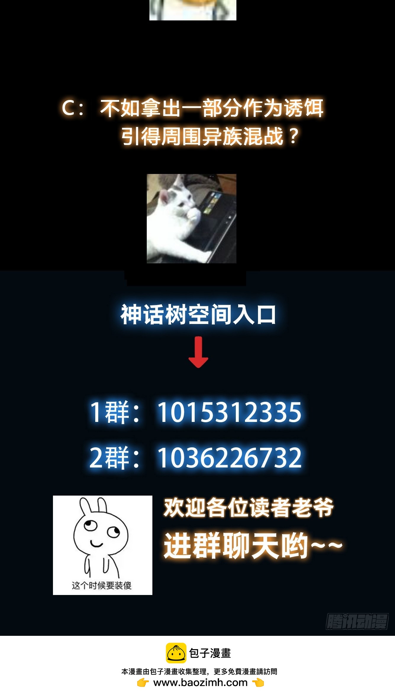 035 在火焰中结束罪恶-第36话