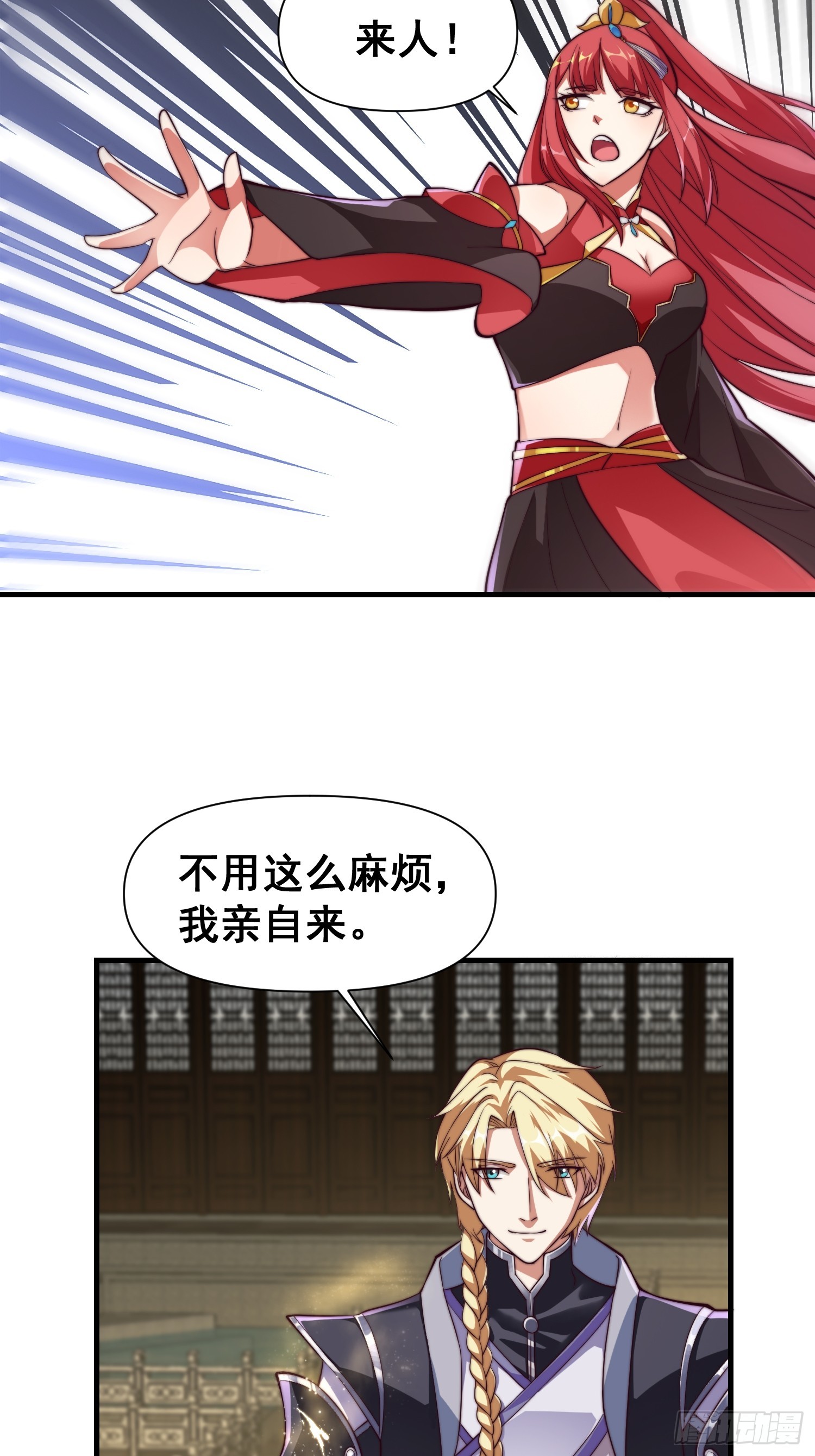 035 在火焰中结束罪恶-第36话
