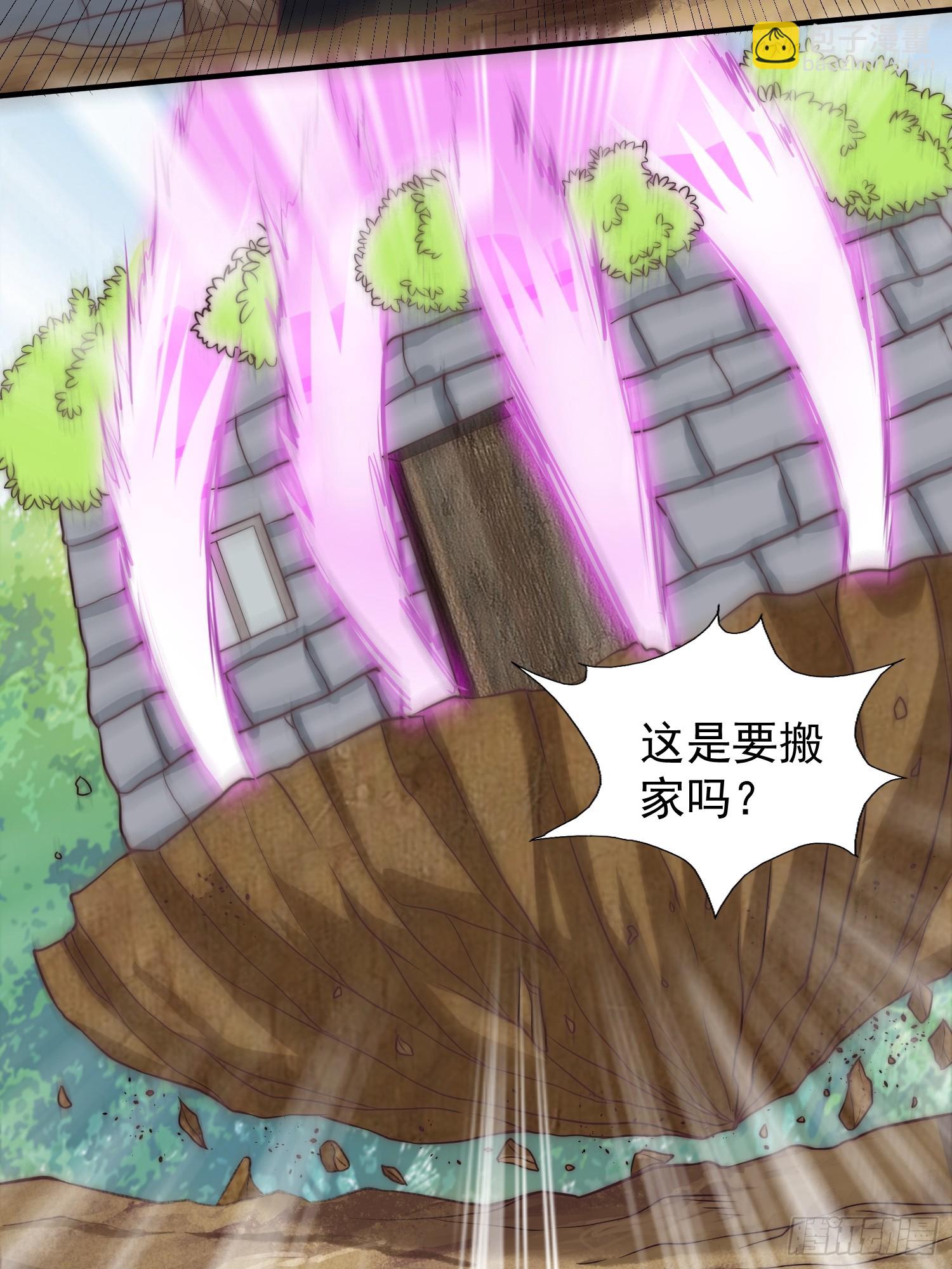 037 蛟龙之女-第38话