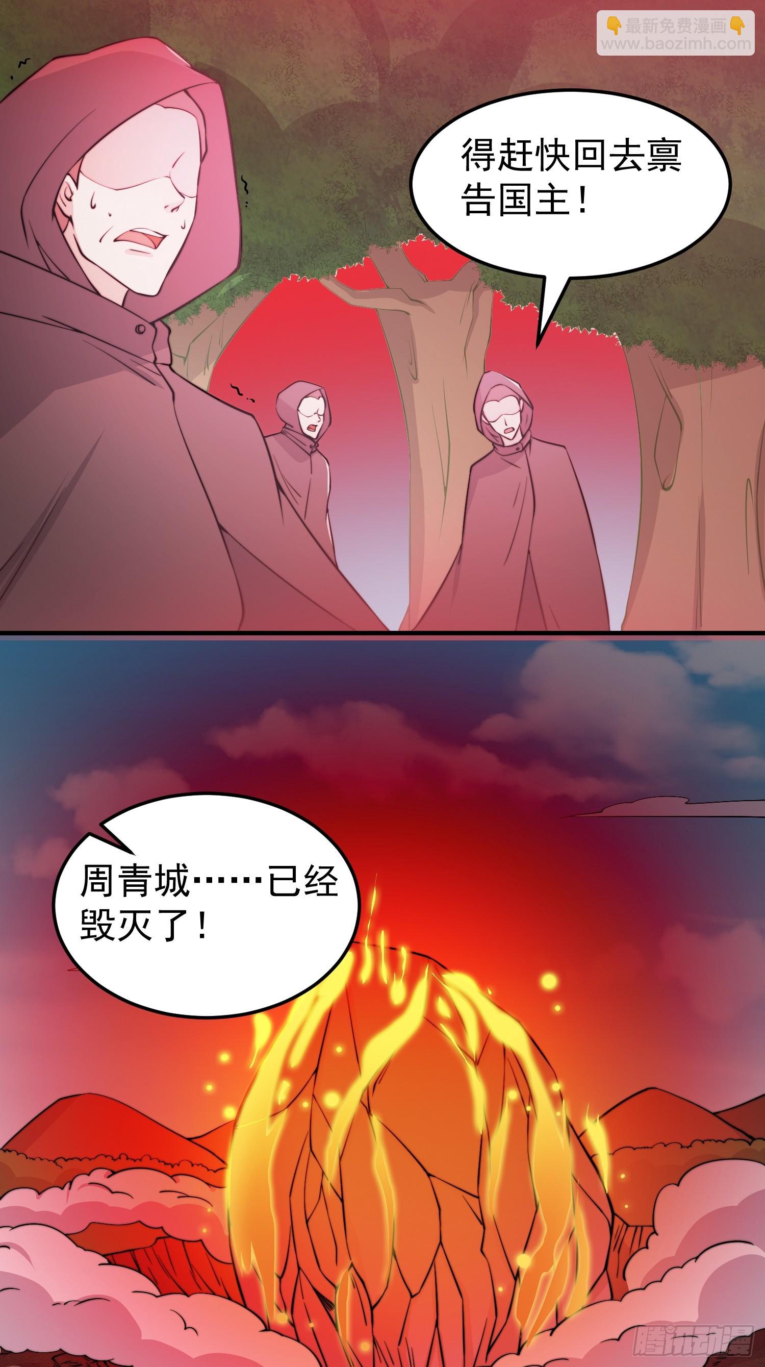 039 又得一堆宝物-第40话