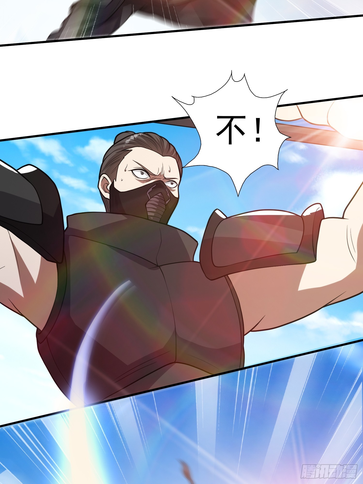 043 能变身的种族-第44话