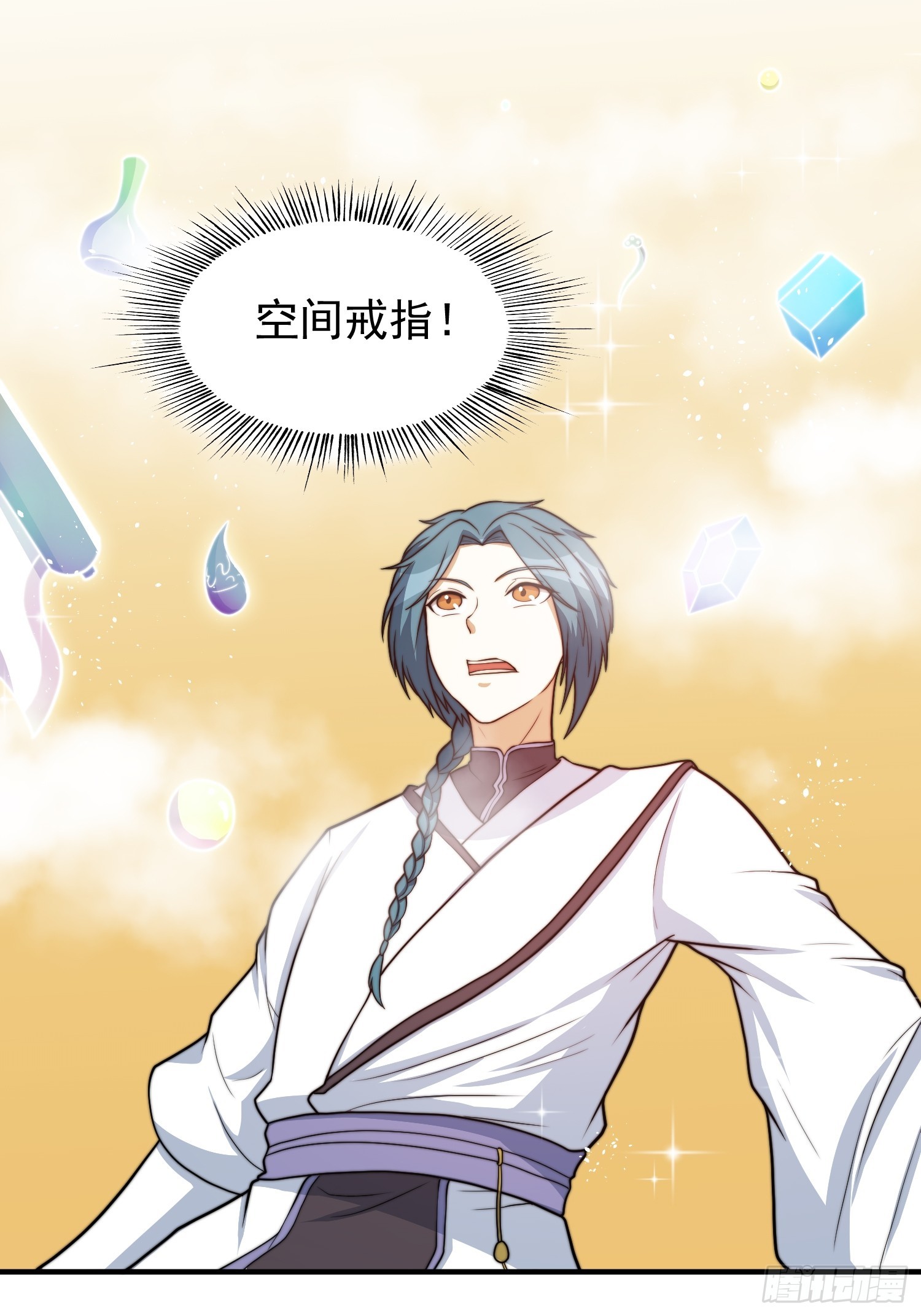 045 换脸大师-第46话