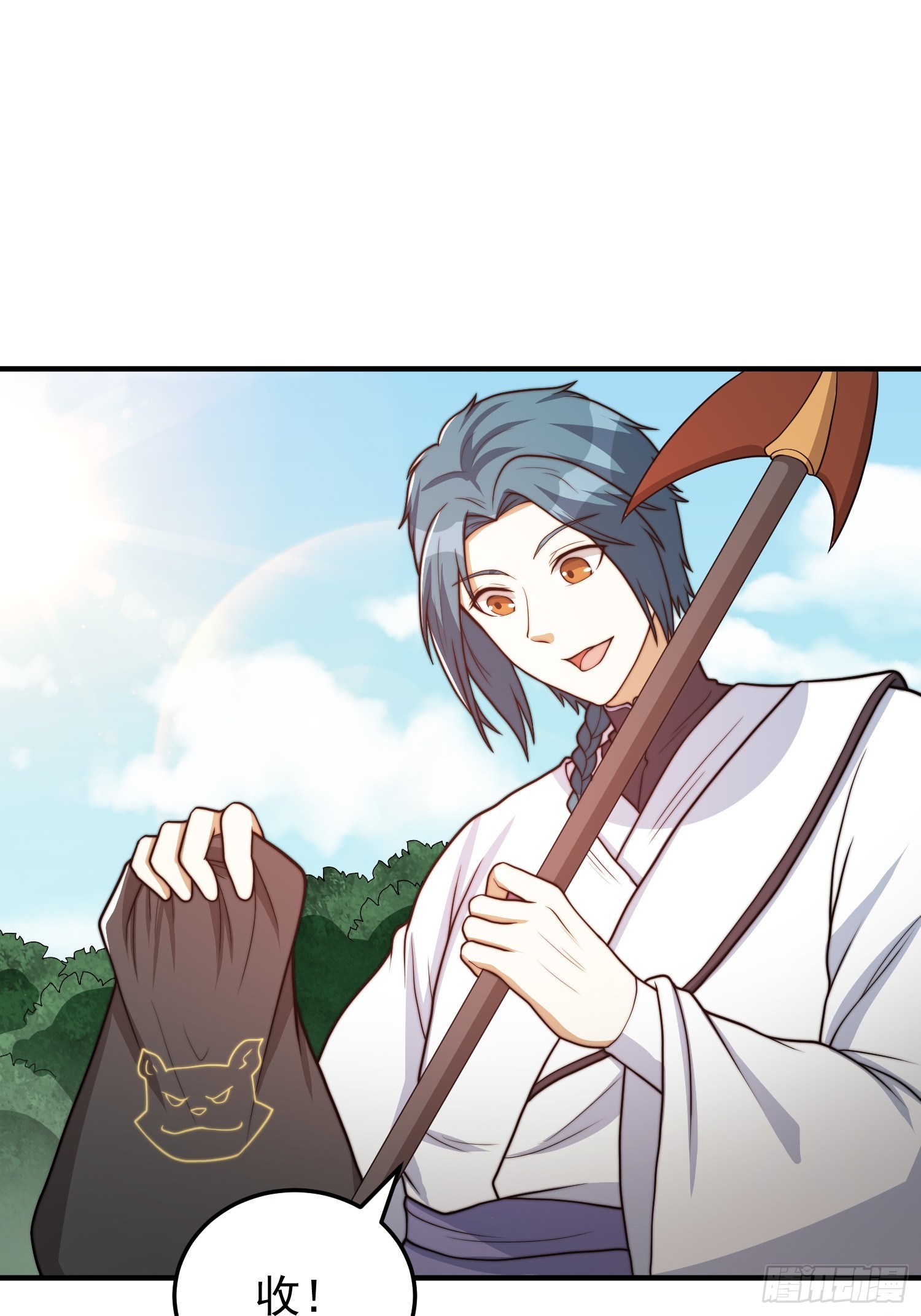 045 换脸大师-第46话