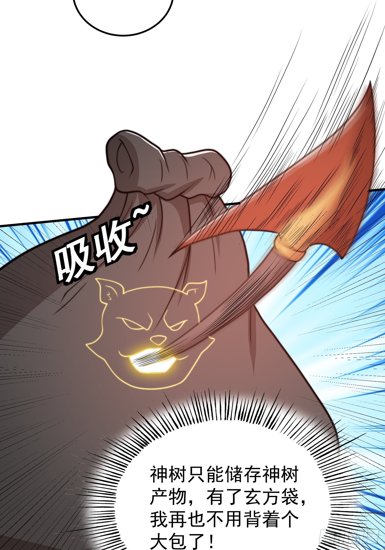 045 换脸大师-第46话
