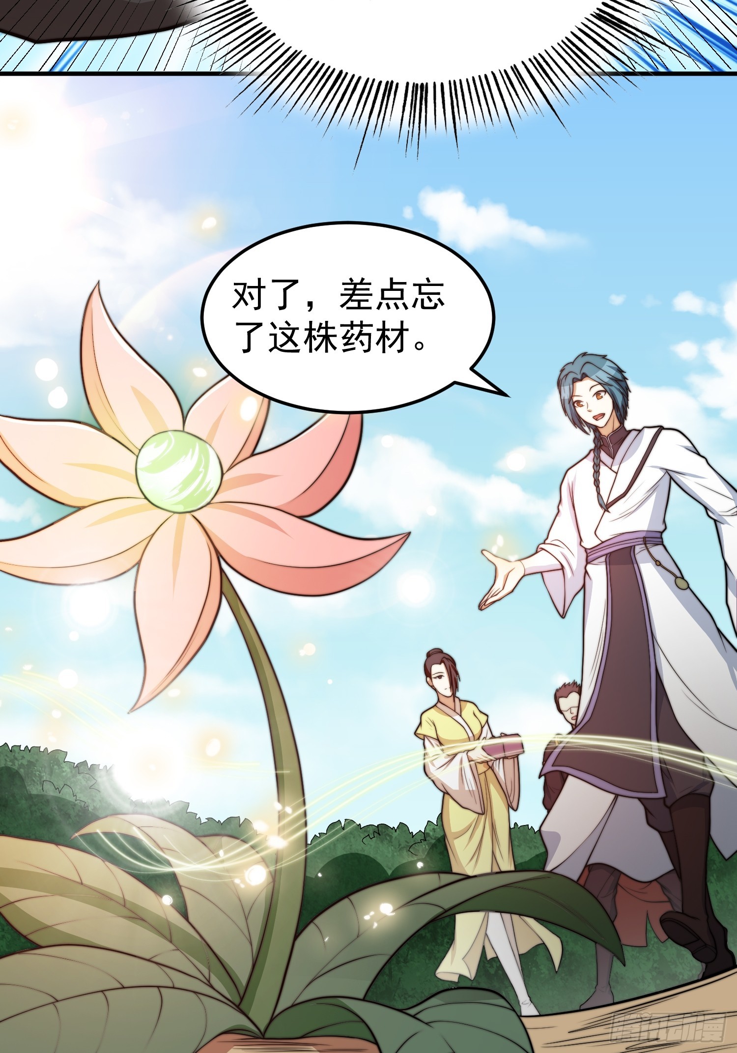 045 换脸大师-第46话