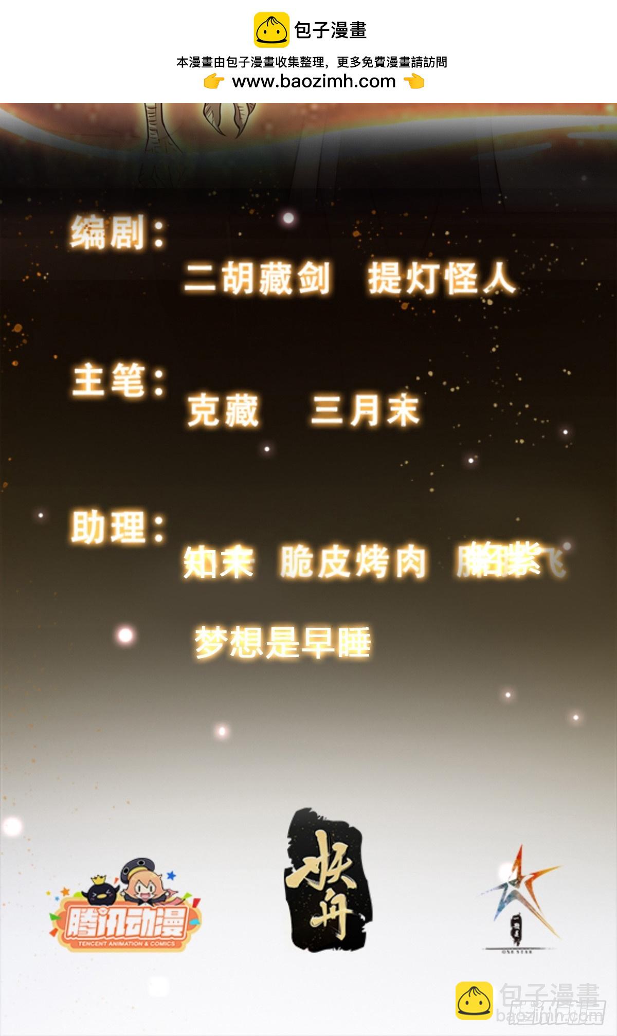049 活体人偶？-第50话