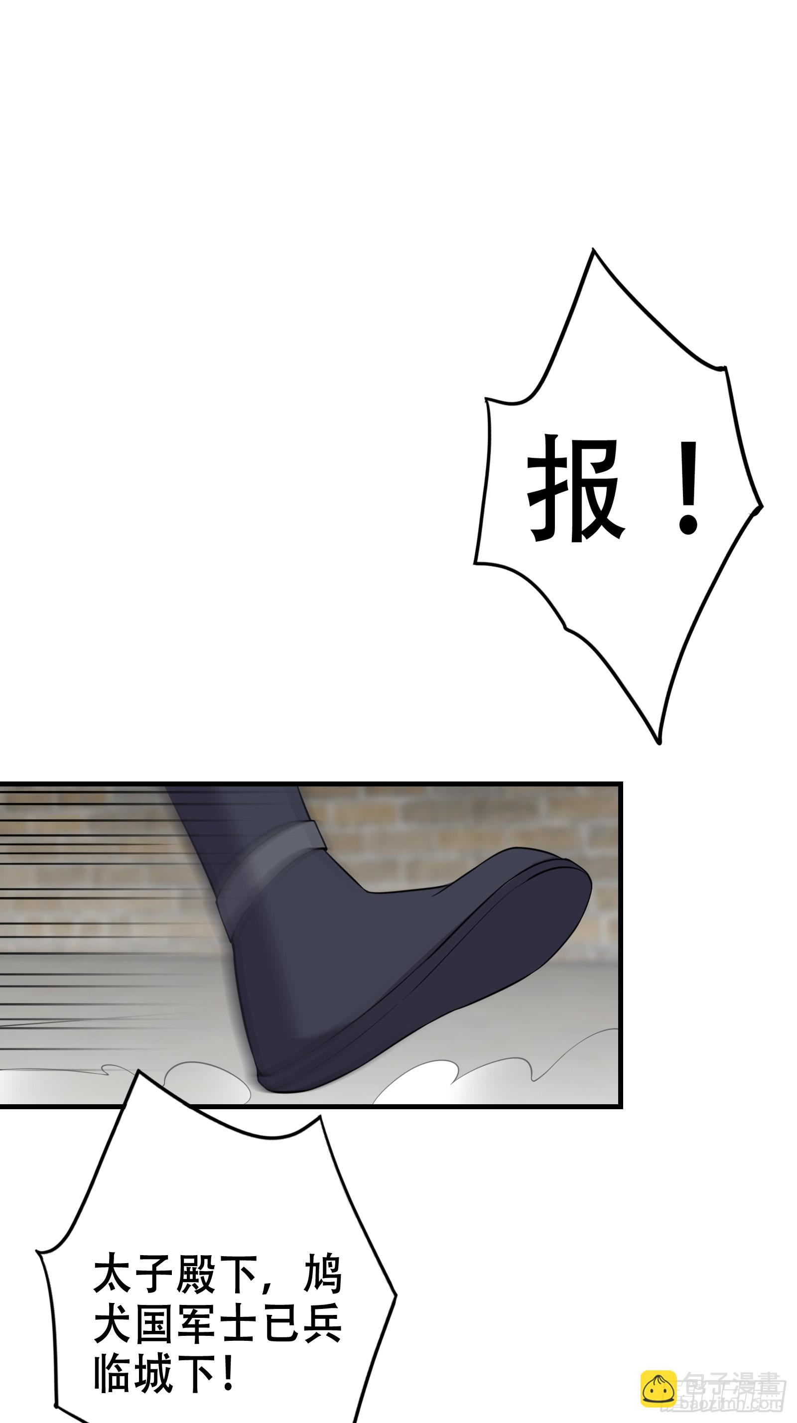 005 兵临城下(1/2)-第6话