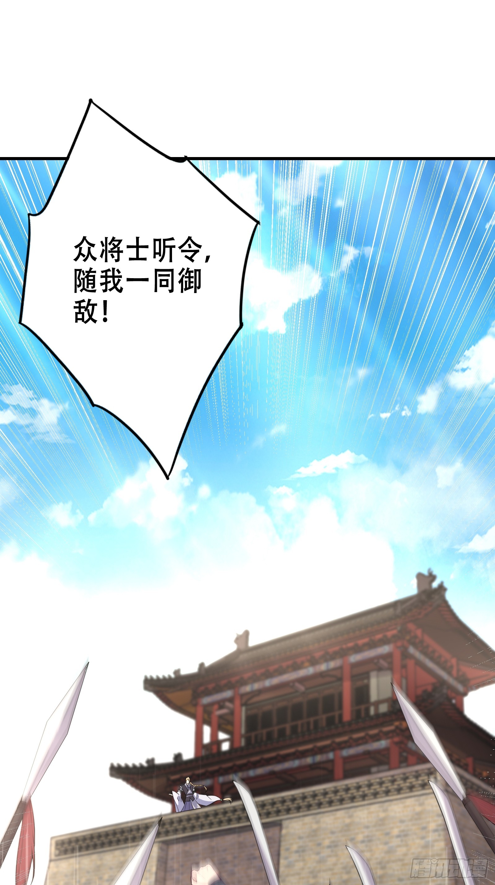 005 兵临城下(1/2)-第6话