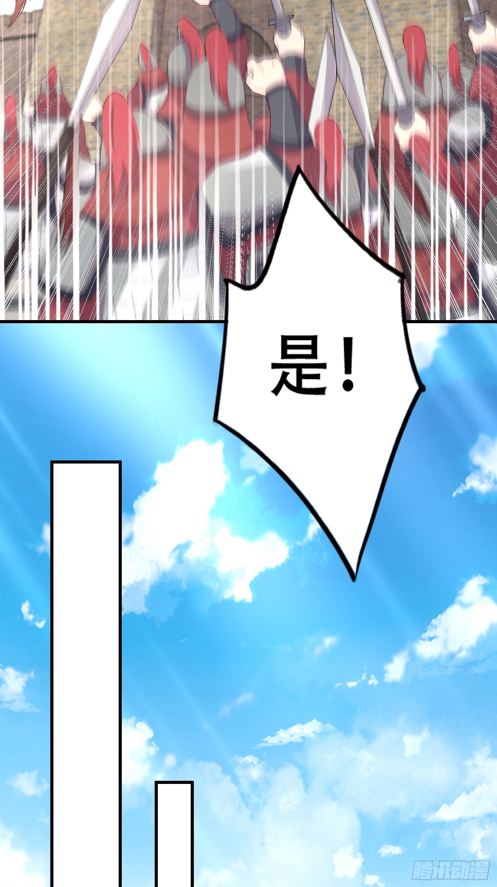 005 兵临城下(1/2)-第6话