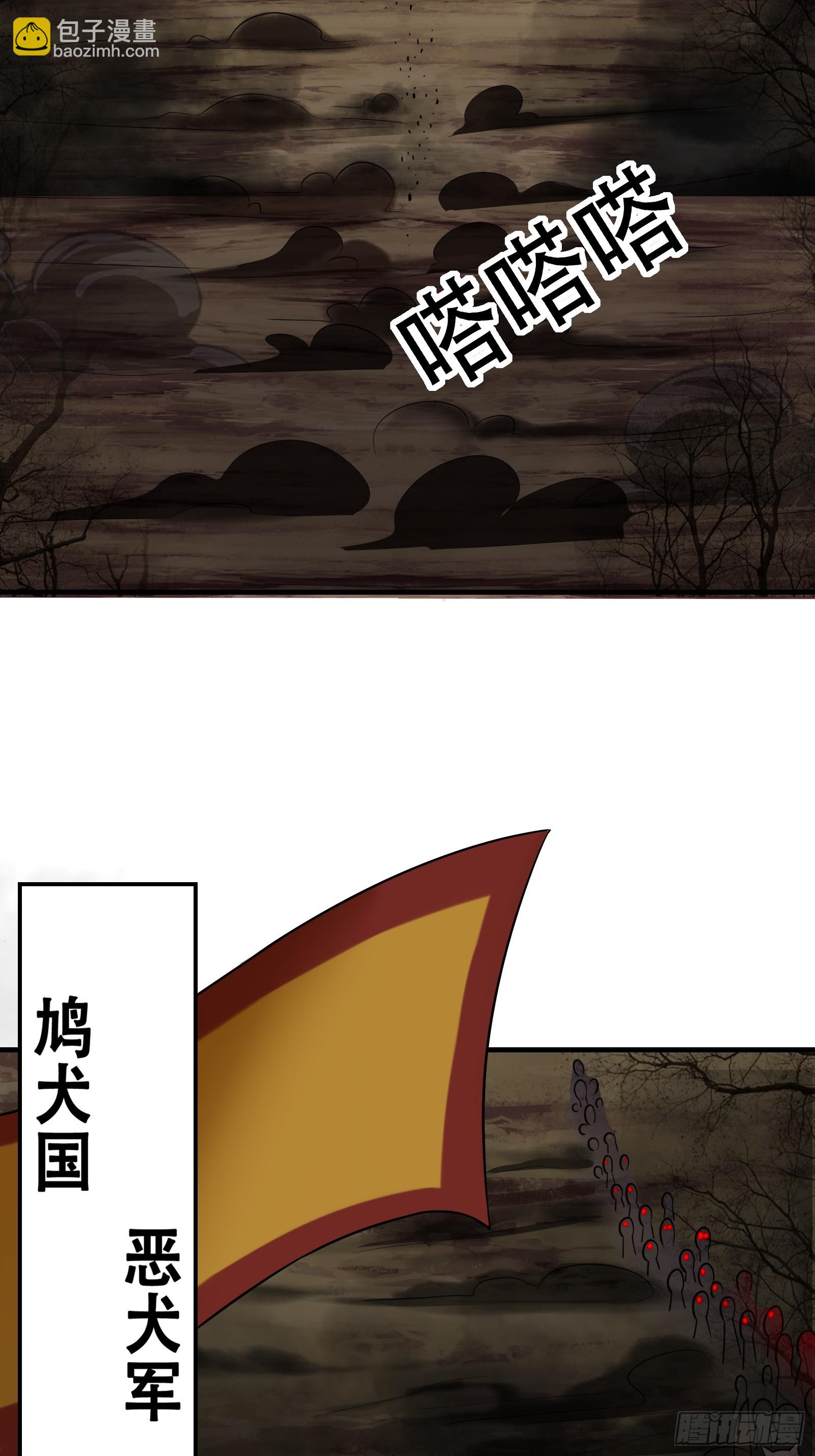 005 兵临城下(1/2)-第6话