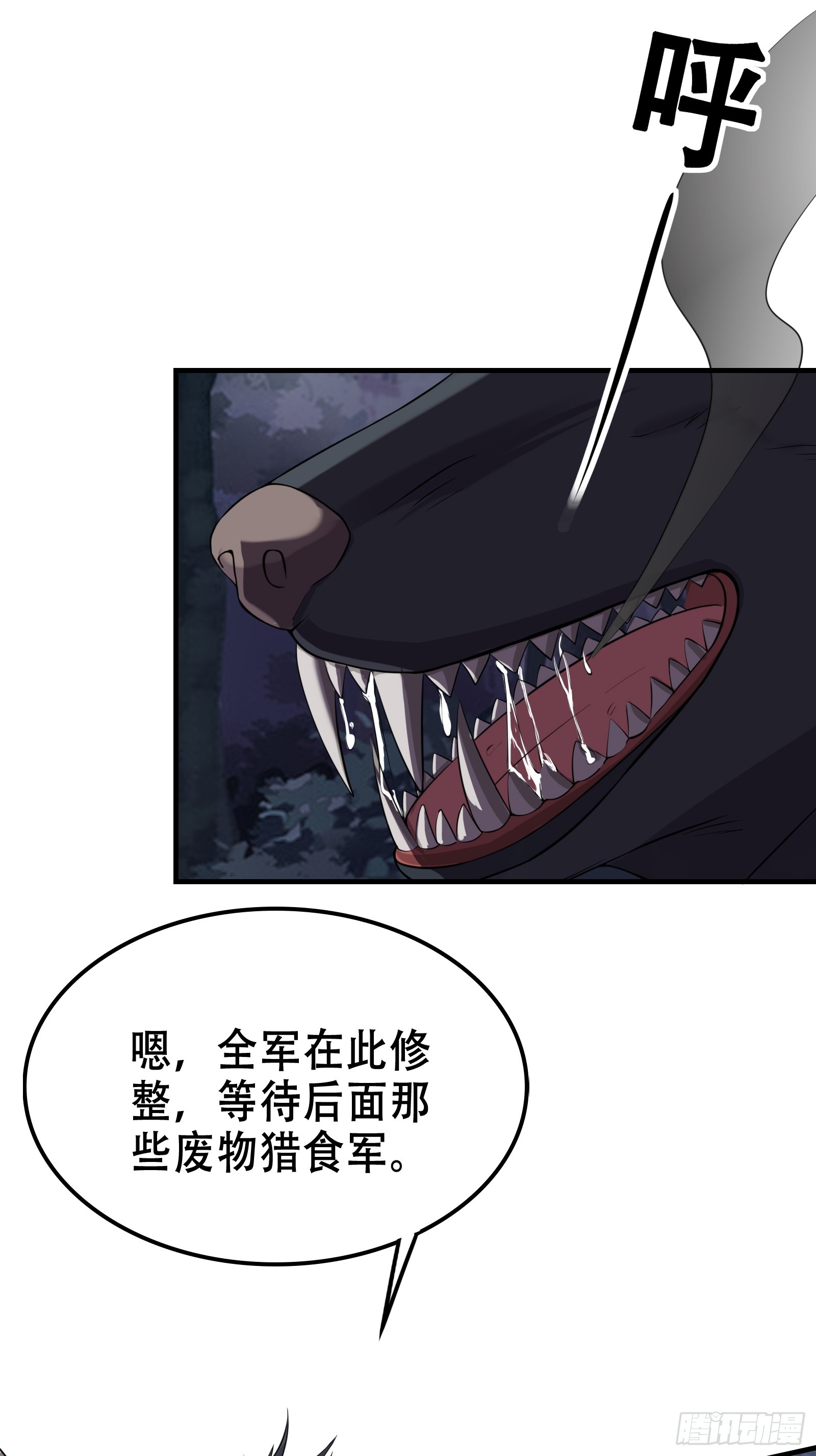 005 兵临城下(1/2)-第6话