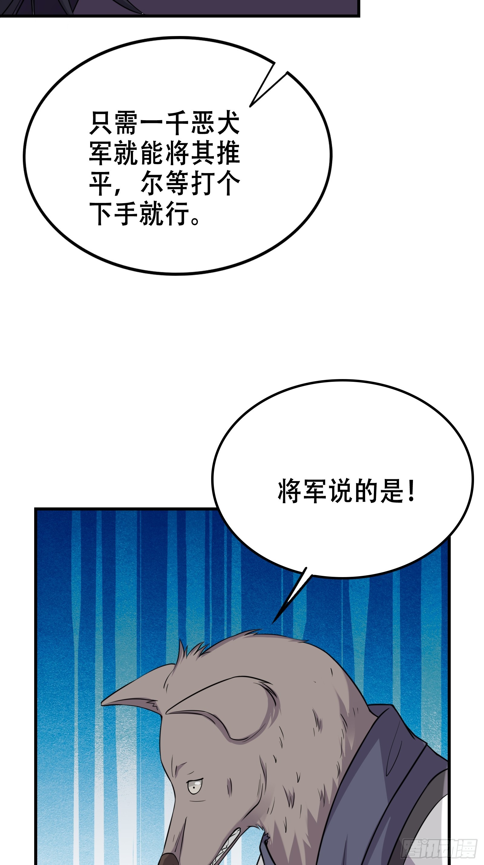 005 兵临城下(1/2)-第6话