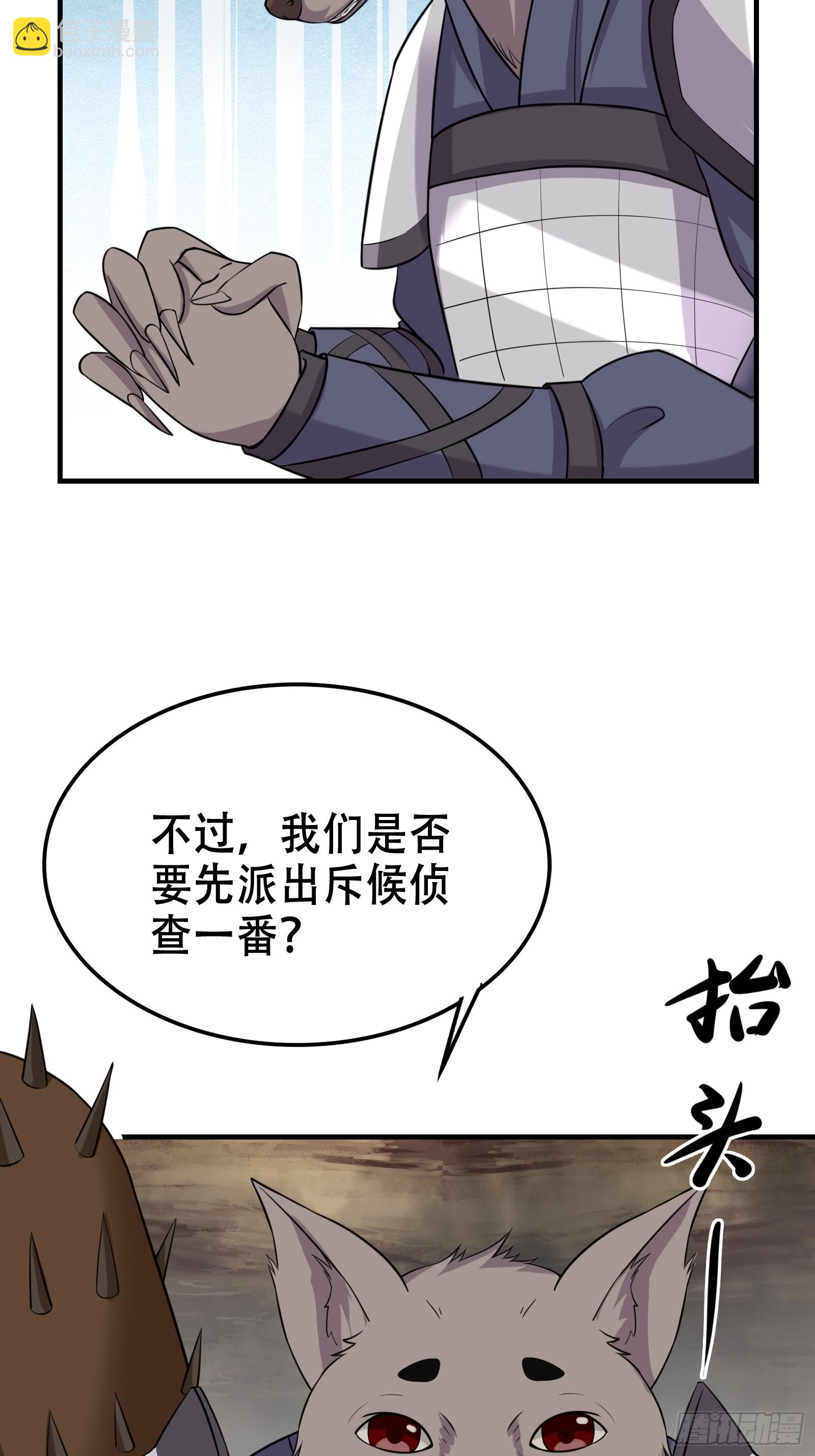 005 兵临城下(1/2)-第6话