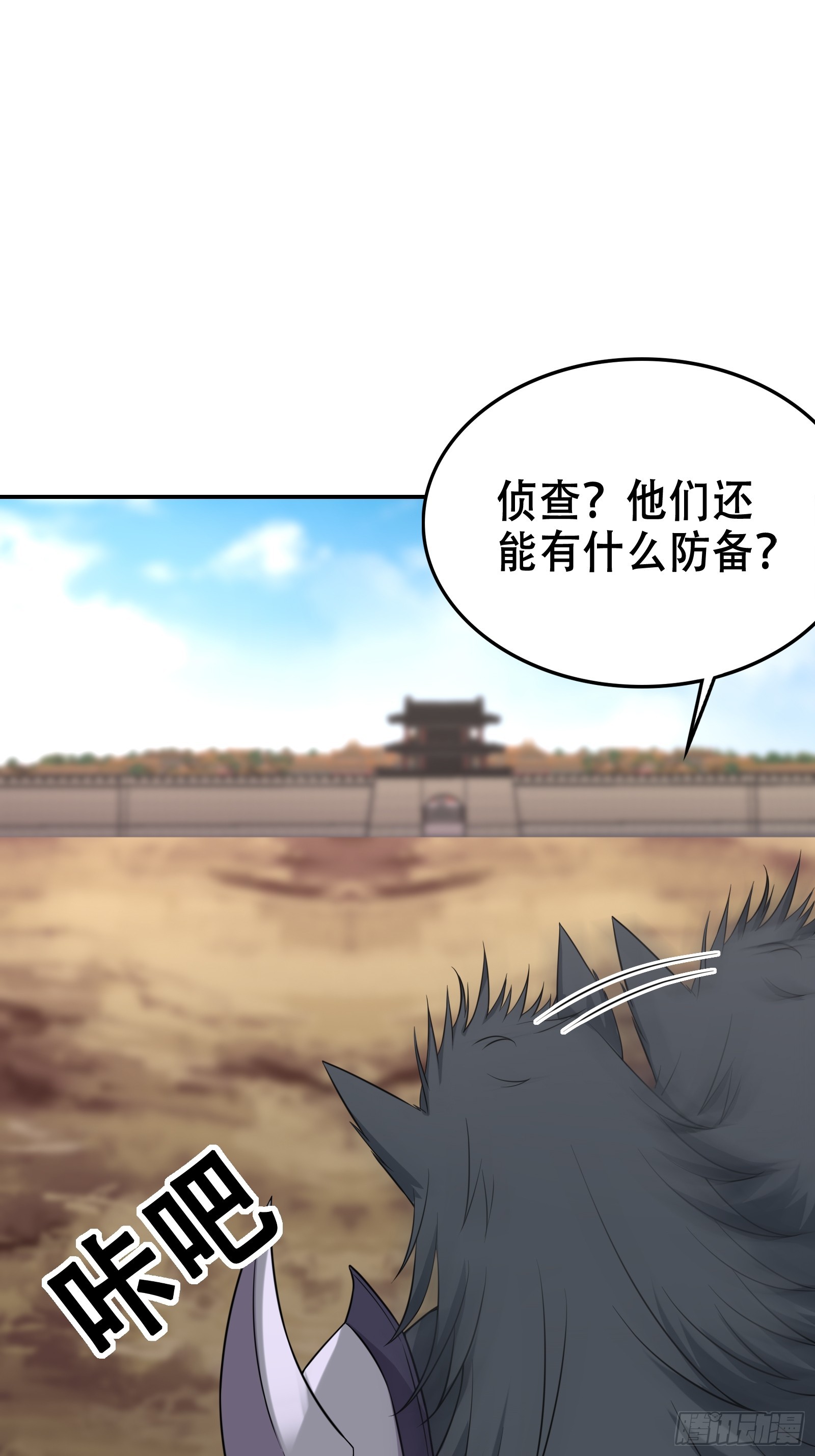 005 兵临城下(1/2)-第6话