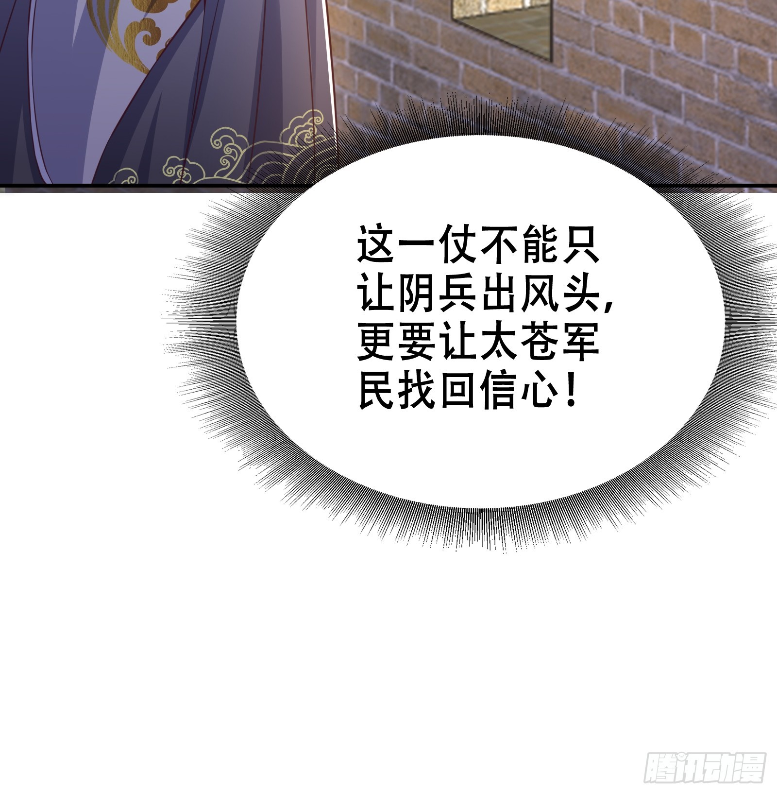 005 兵临城下(1/2)-第6话