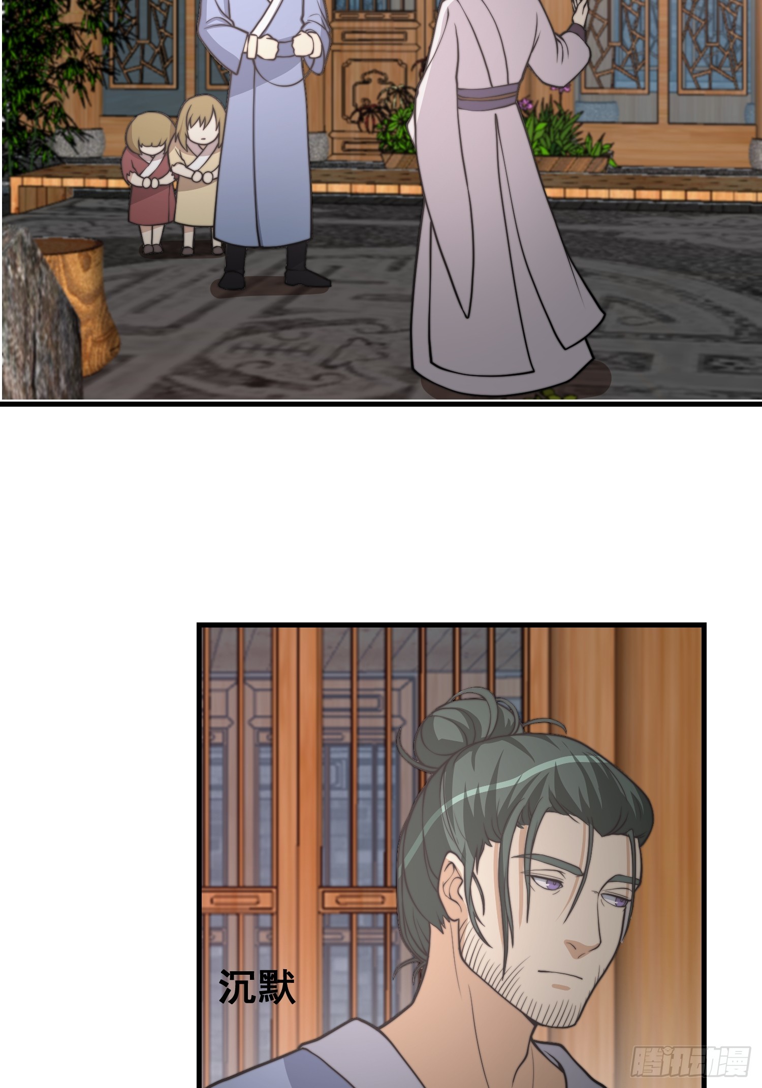 053 贵人的赏赐很美妙-第54话