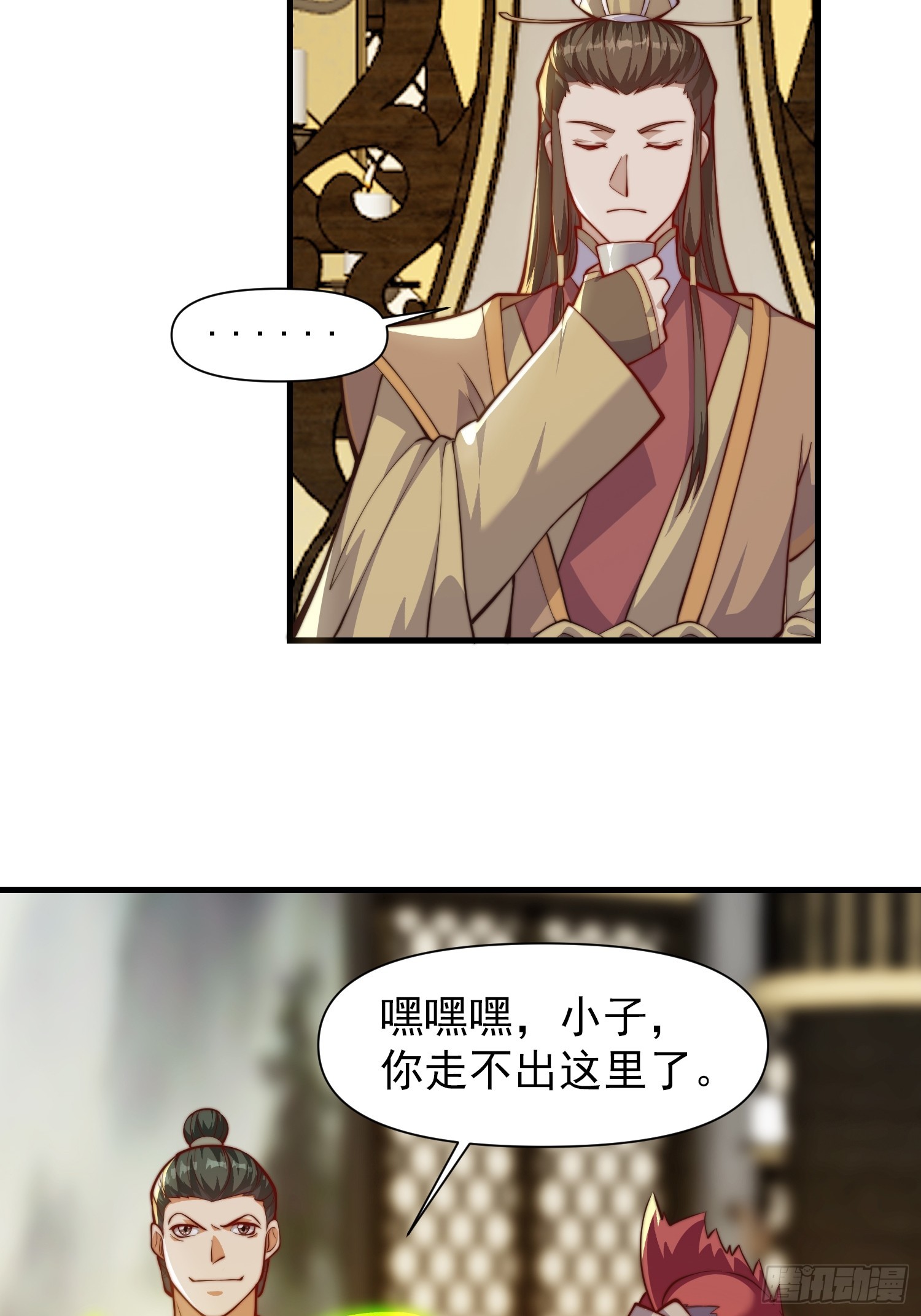055 你就说我能不能吹吧-第56话
