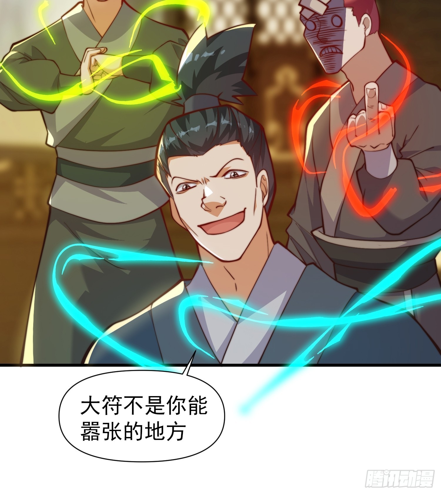 055 你就说我能不能吹吧-第56话