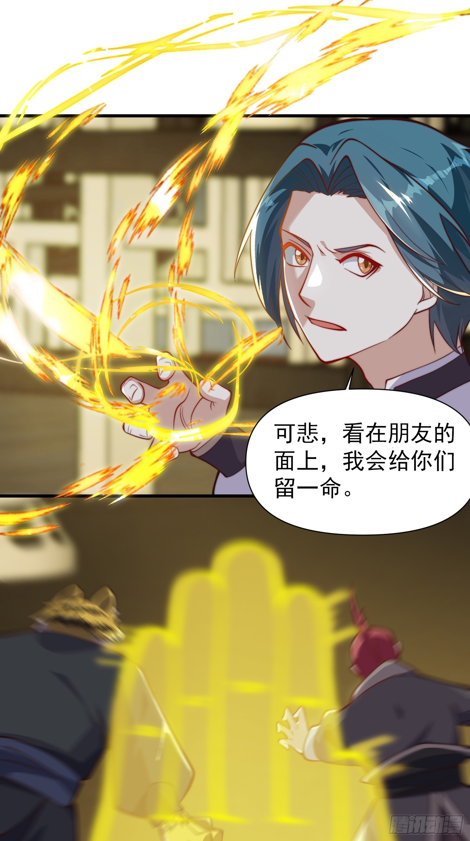 055 你就说我能不能吹吧-第56话