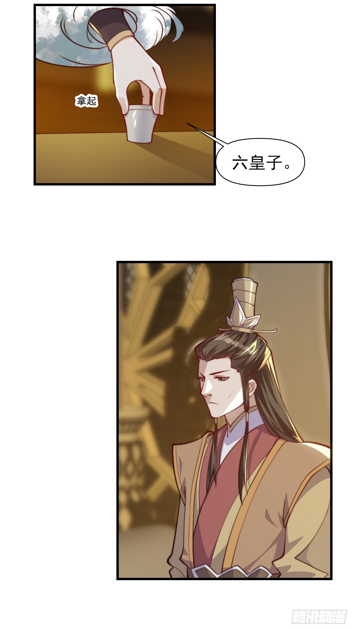 055 你就说我能不能吹吧-第56话