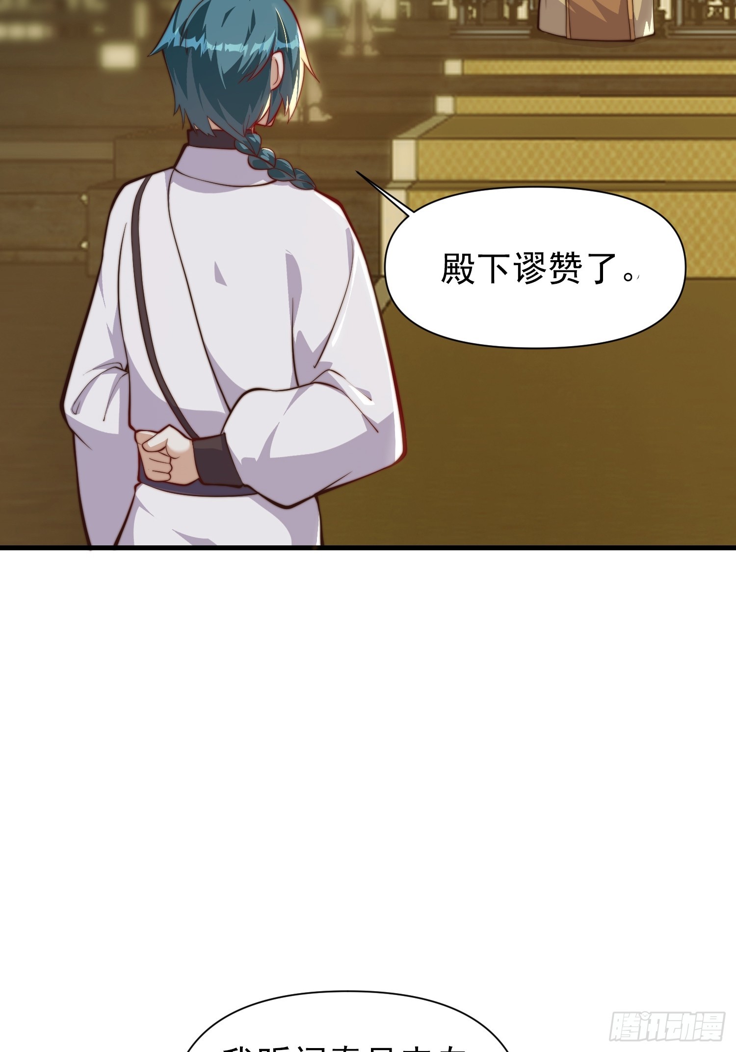 055 你就说我能不能吹吧-第56话