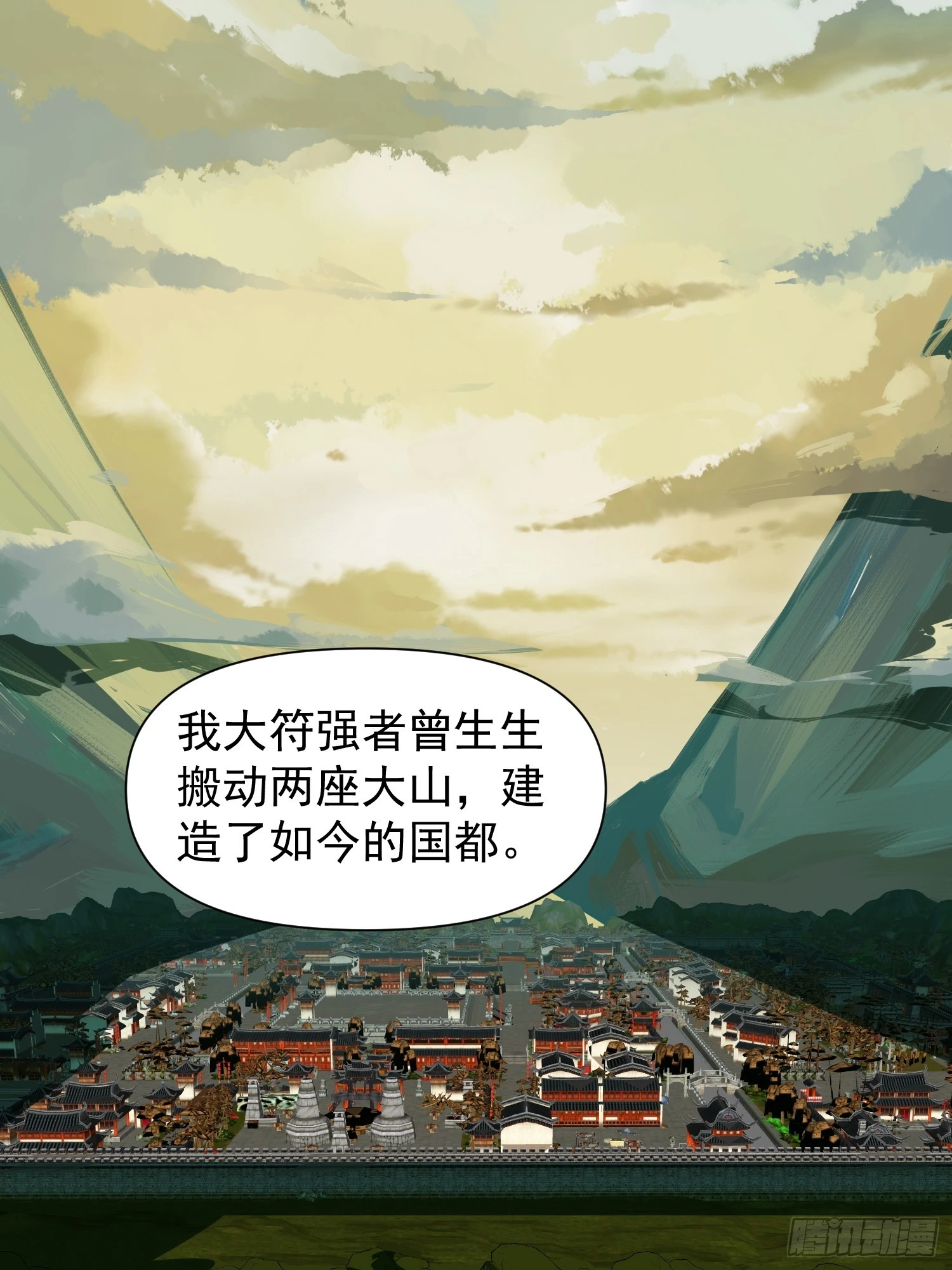 055 你就说我能不能吹吧-第56话
