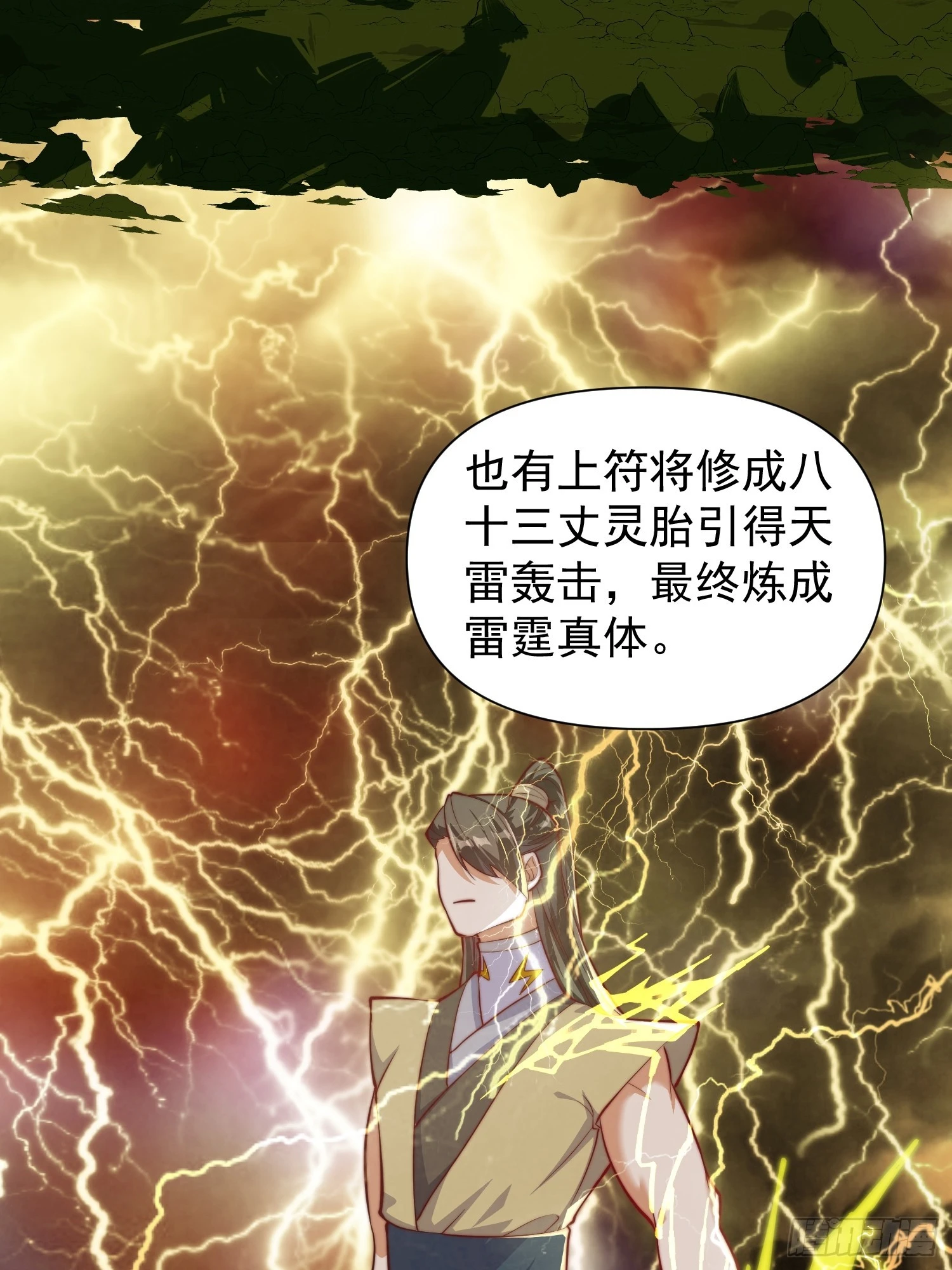 055 你就说我能不能吹吧-第56话