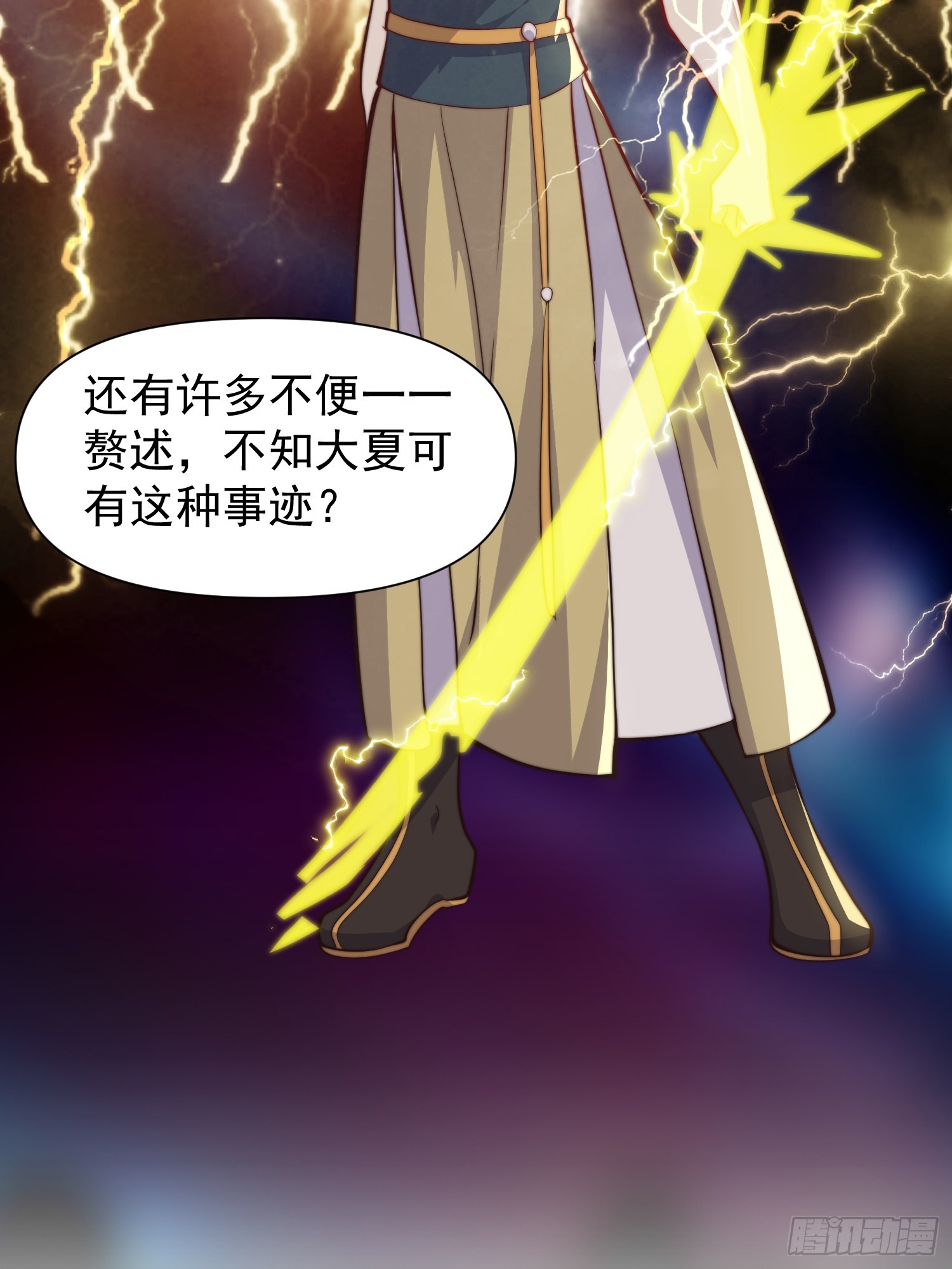 055 你就说我能不能吹吧-第56话