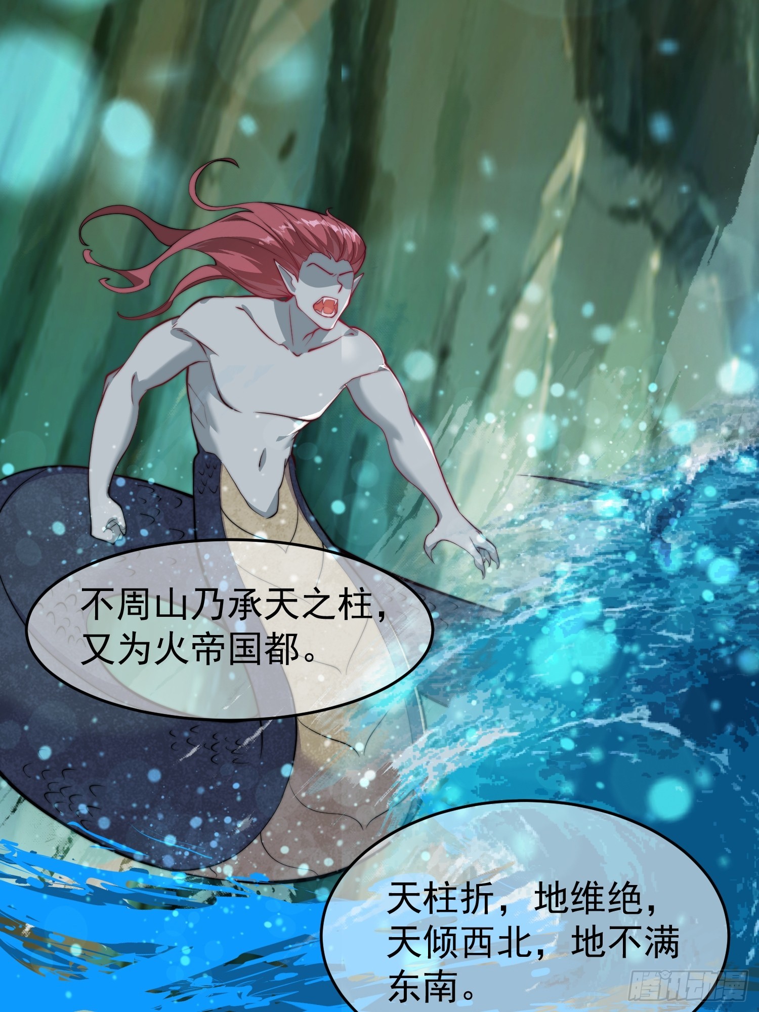 055 你就说我能不能吹吧-第56话