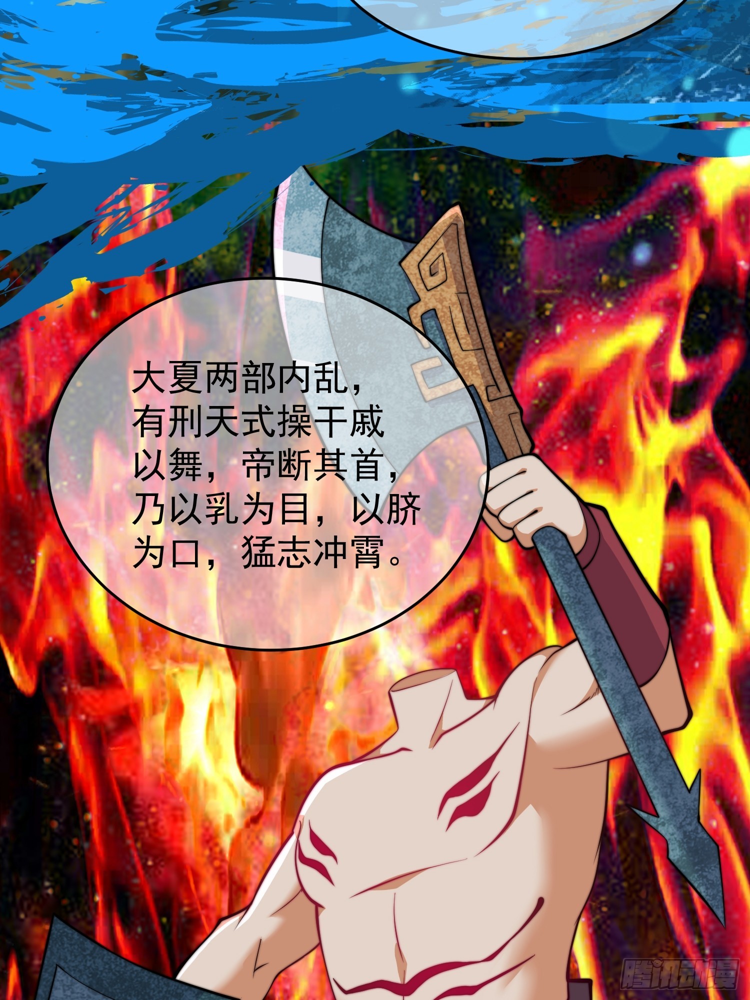 055 你就说我能不能吹吧-第56话