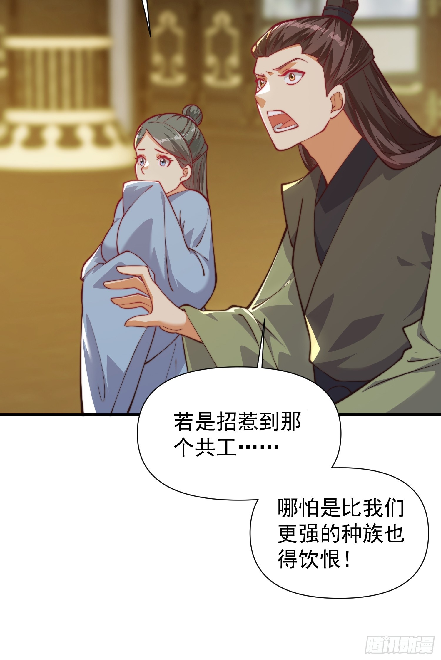 055 你就说我能不能吹吧-第56话