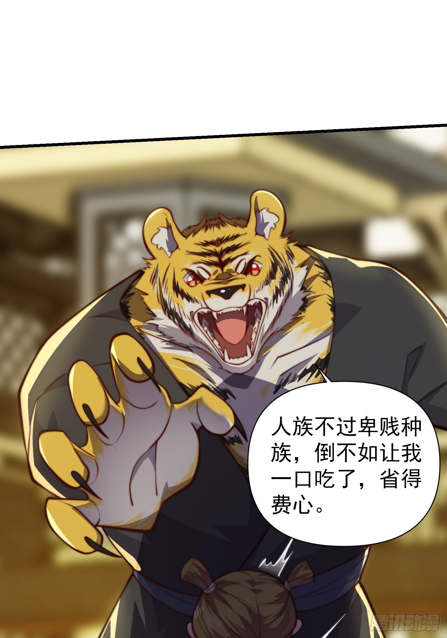 055 你就说我能不能吹吧-第56话