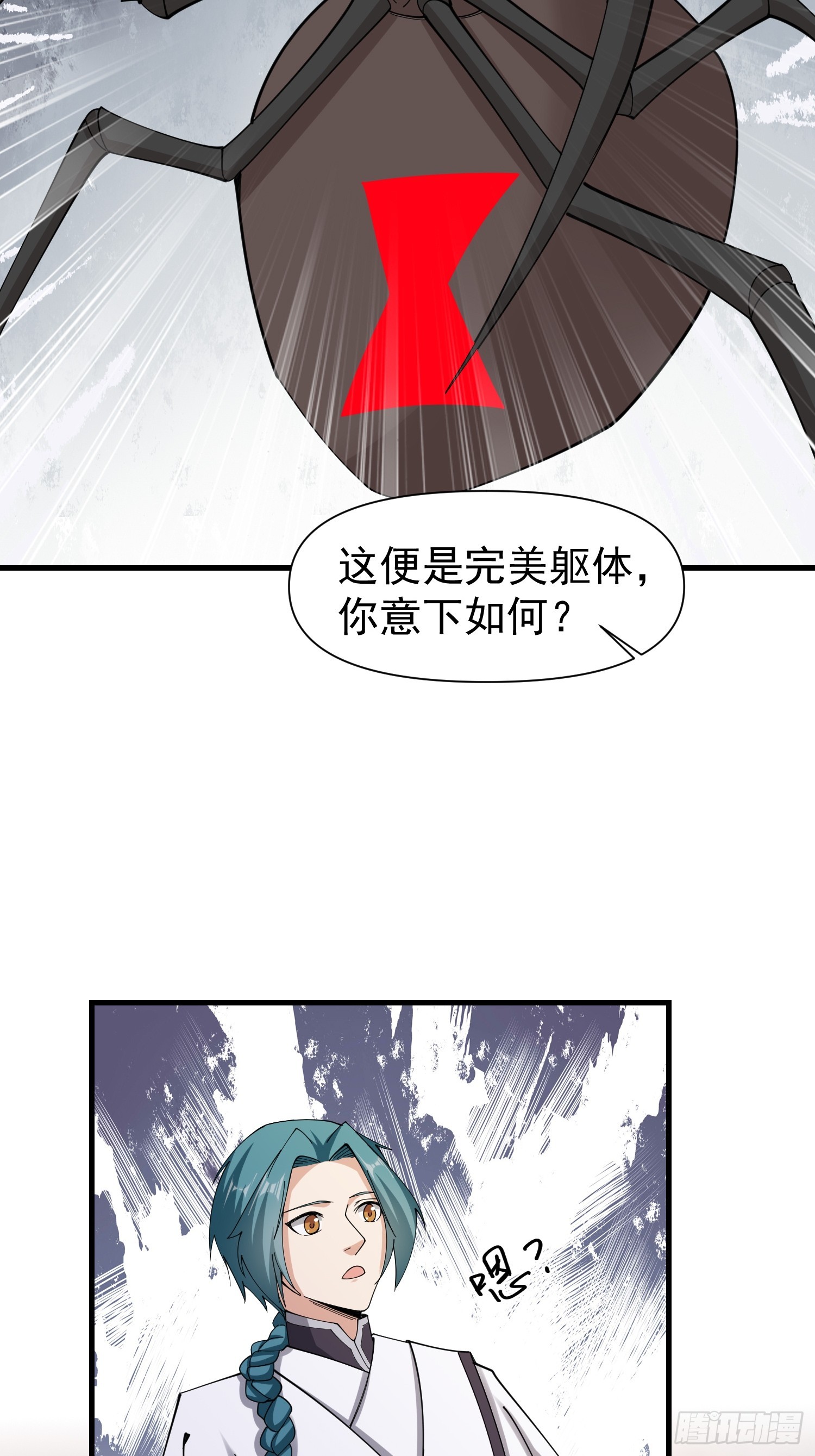057 来自黑暗的蛊惑！-第58话
