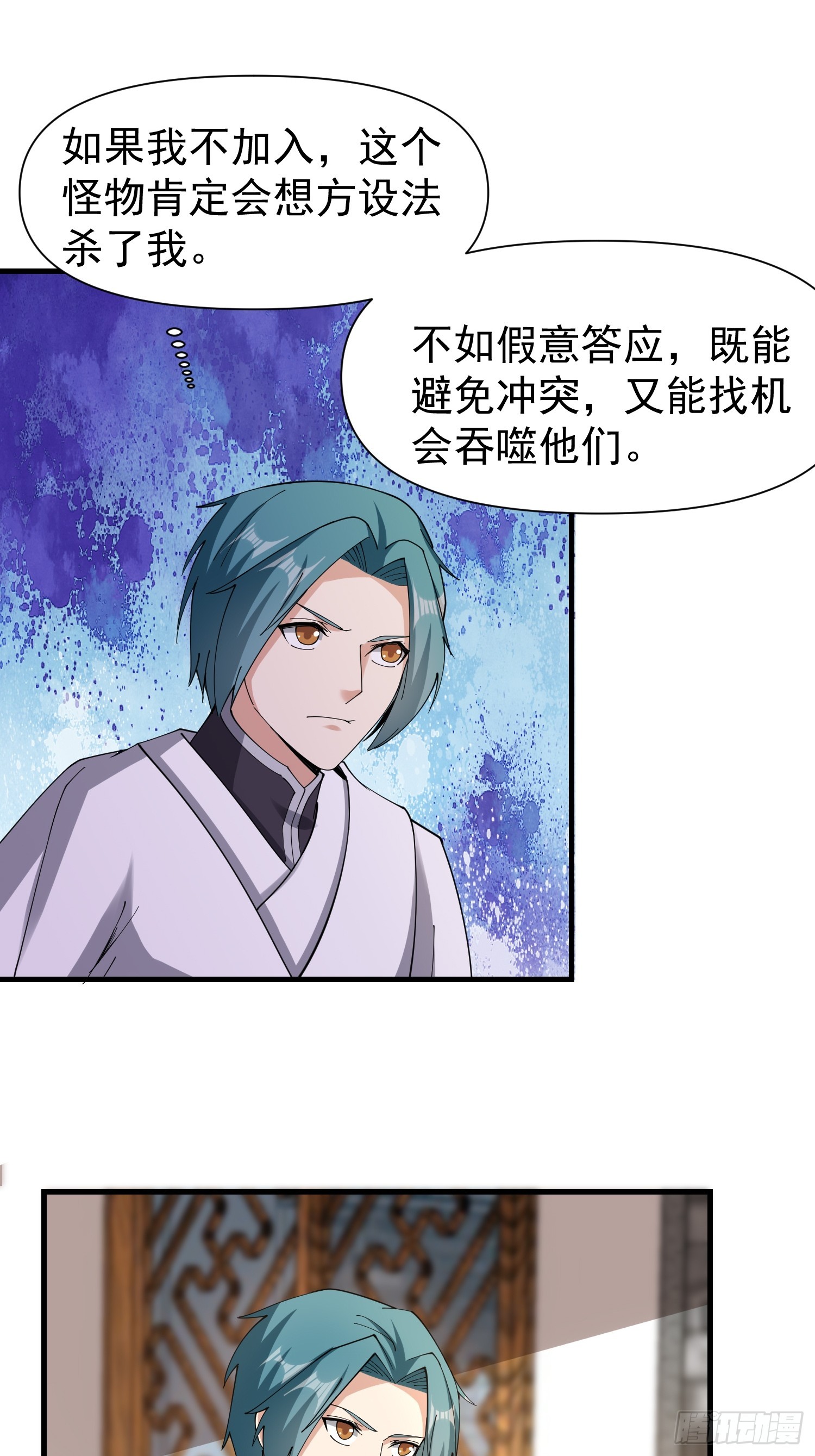 057 来自黑暗的蛊惑！-第58话