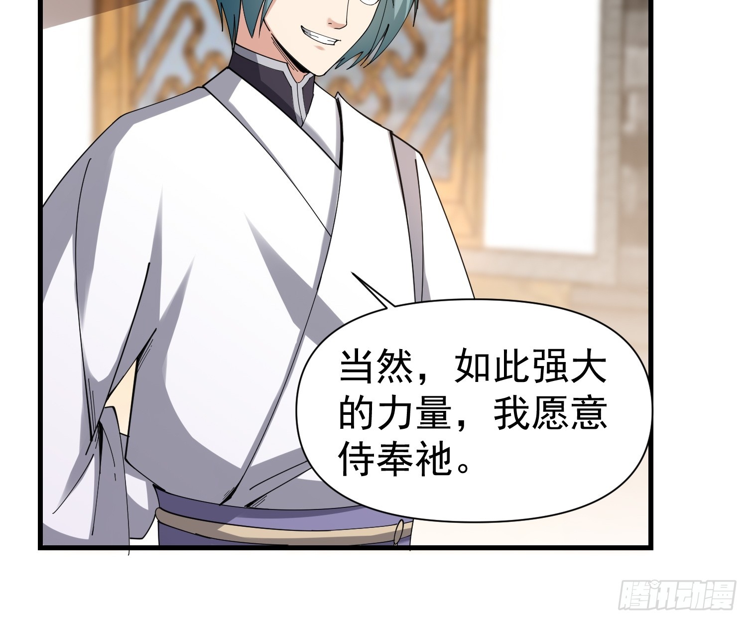057 来自黑暗的蛊惑！-第58话