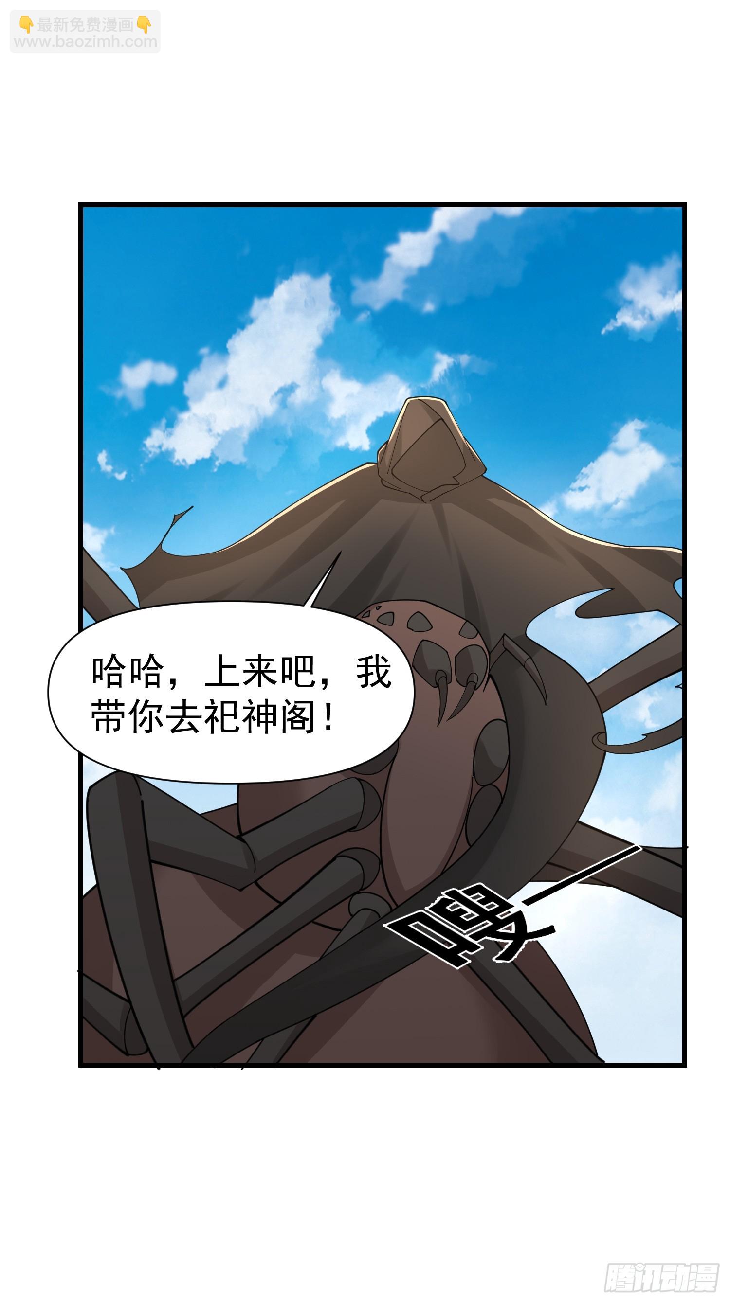 057 来自黑暗的蛊惑！-第58话