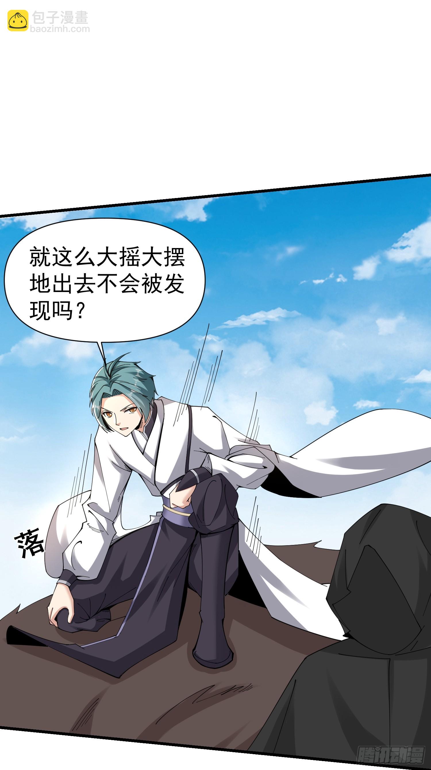 057 来自黑暗的蛊惑！-第58话