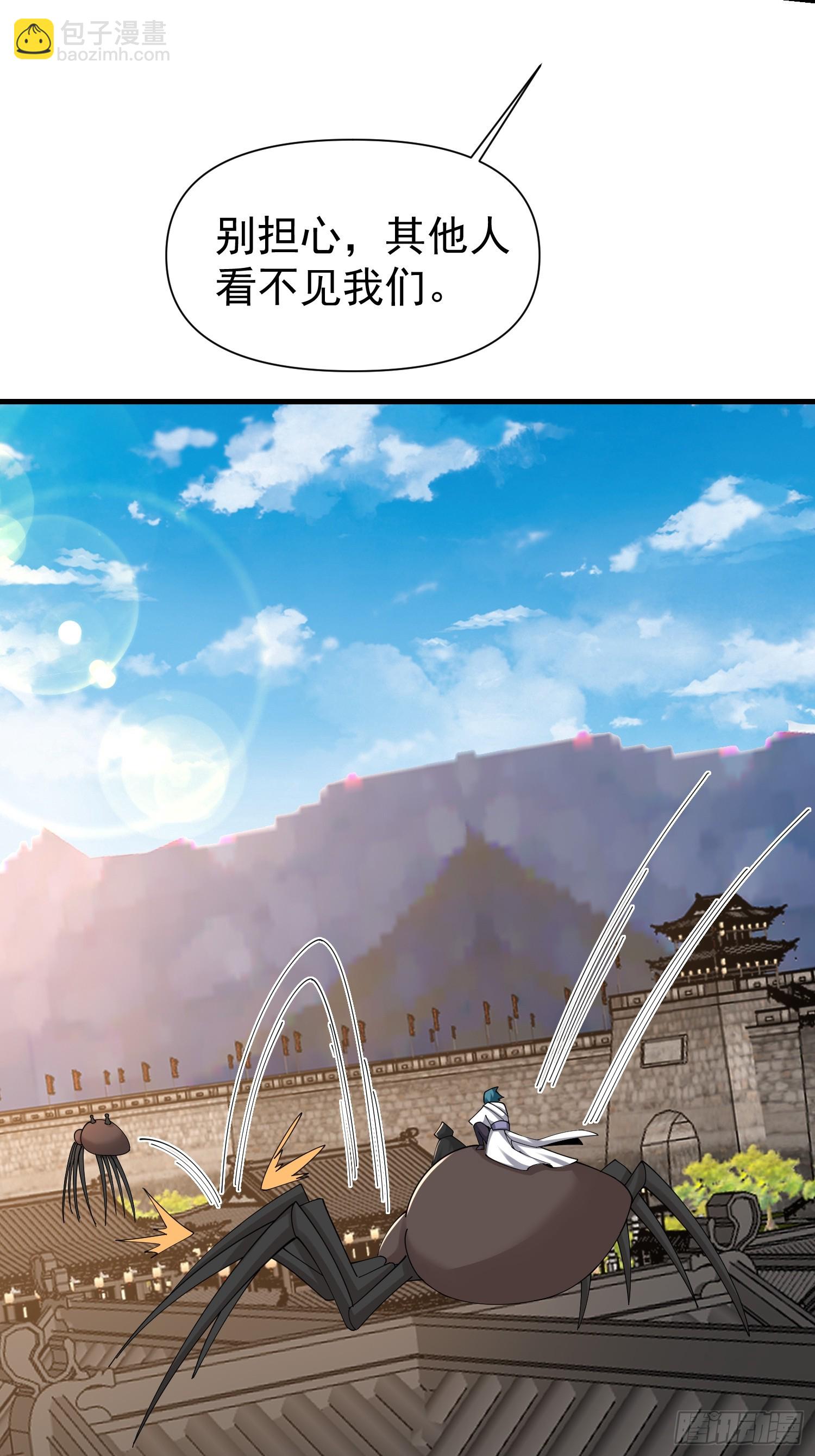 057 来自黑暗的蛊惑！-第58话