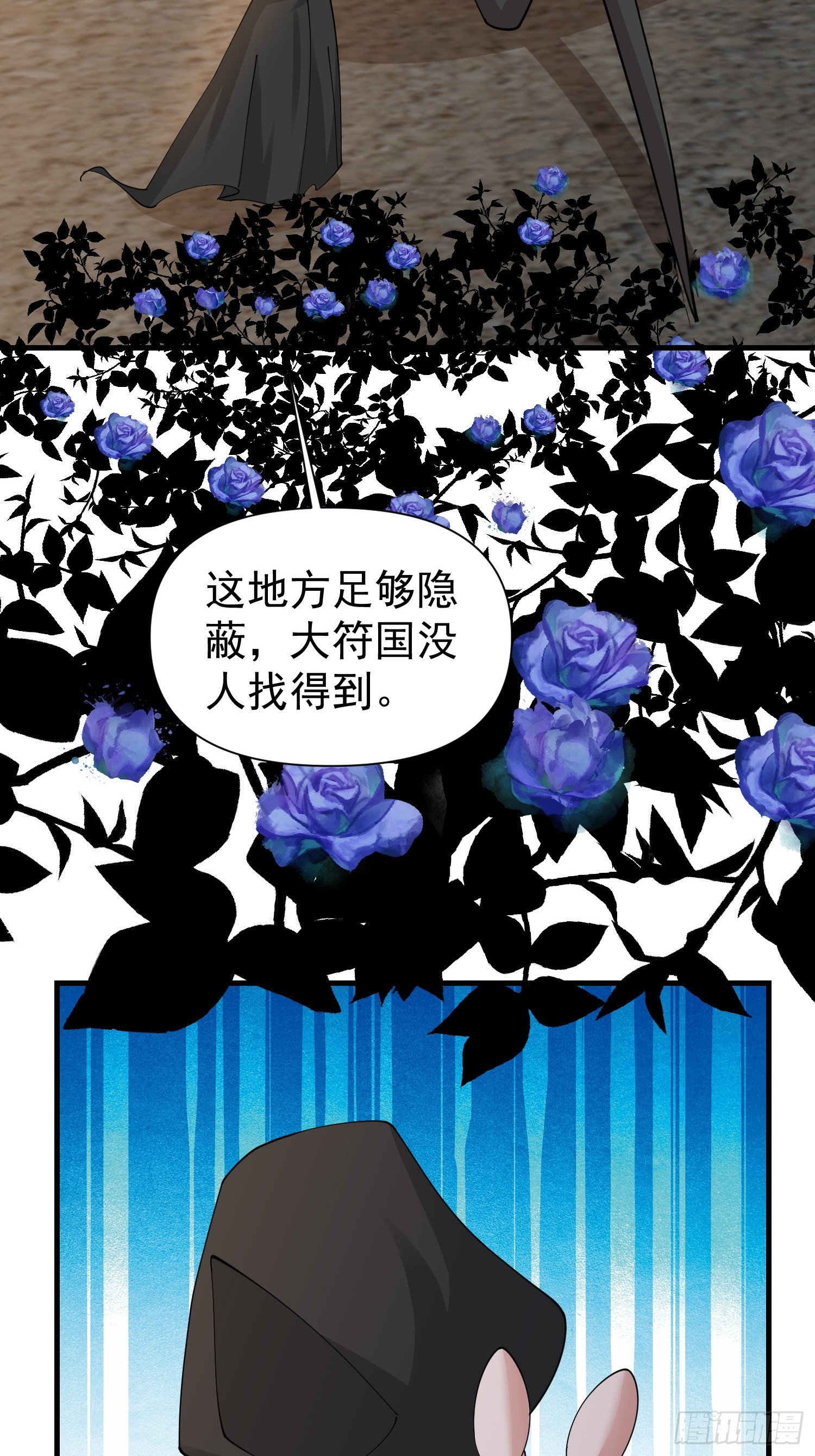 057 来自黑暗的蛊惑！-第58话