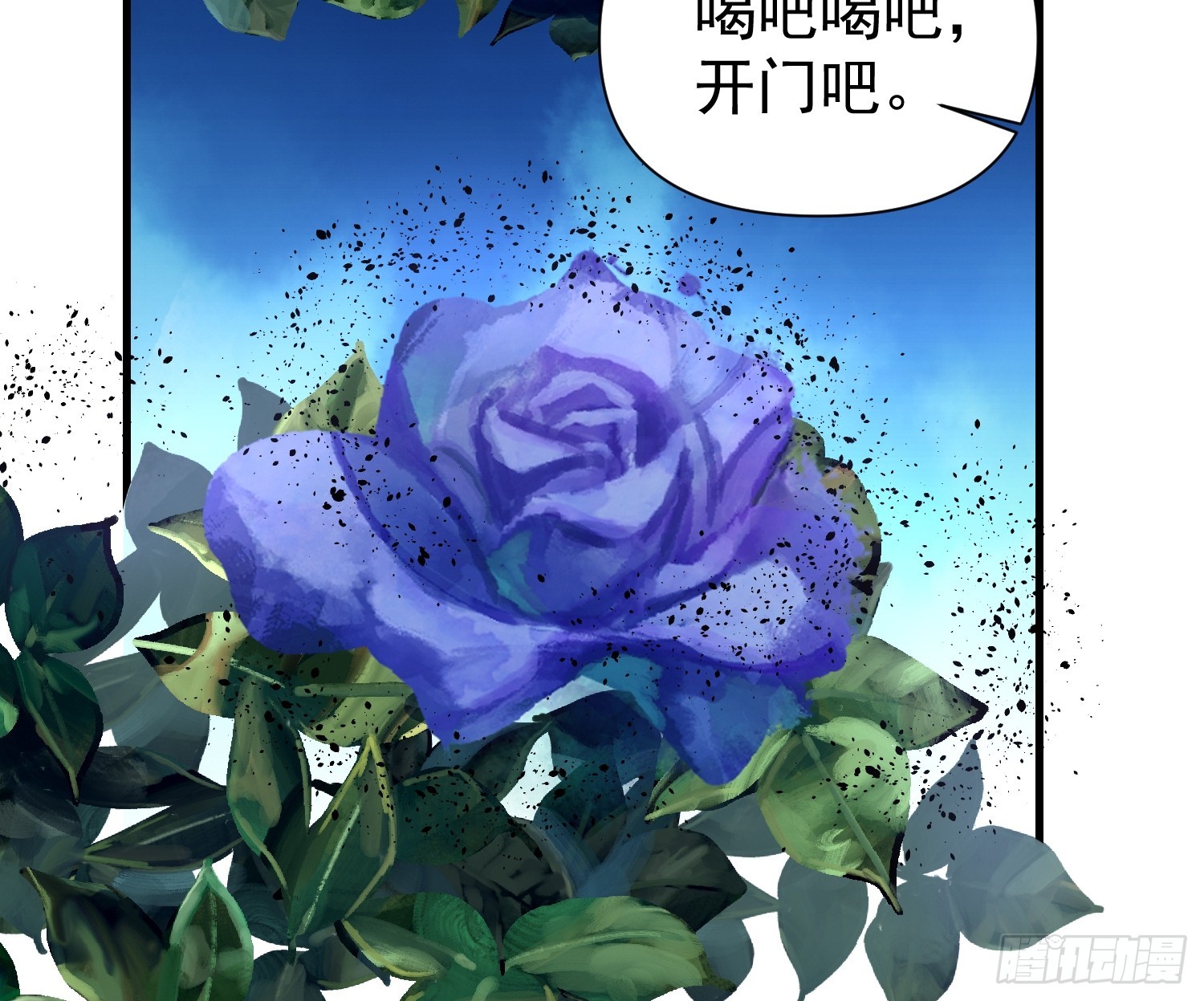 057 来自黑暗的蛊惑！-第58话