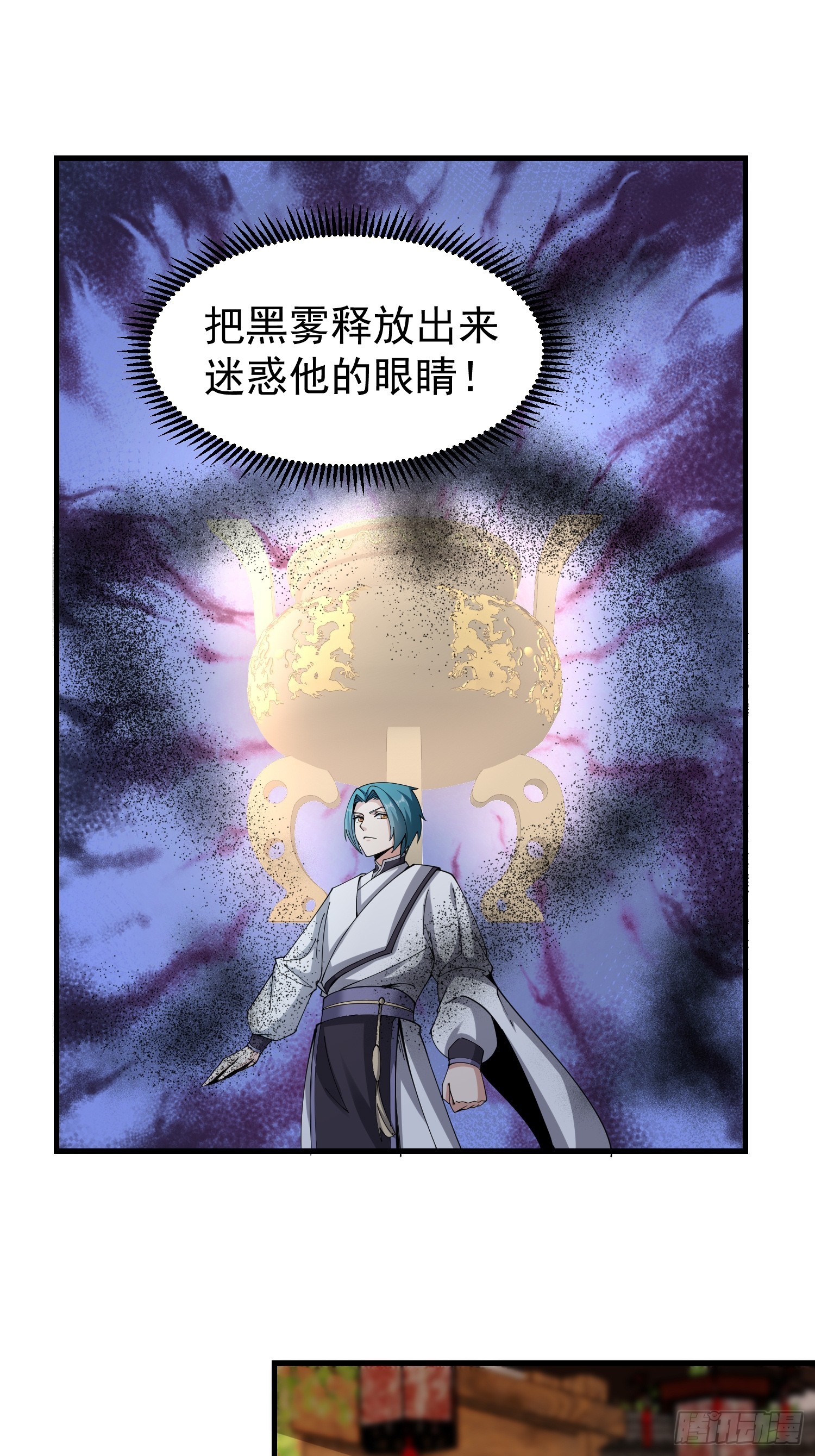 057 来自黑暗的蛊惑！-第58话