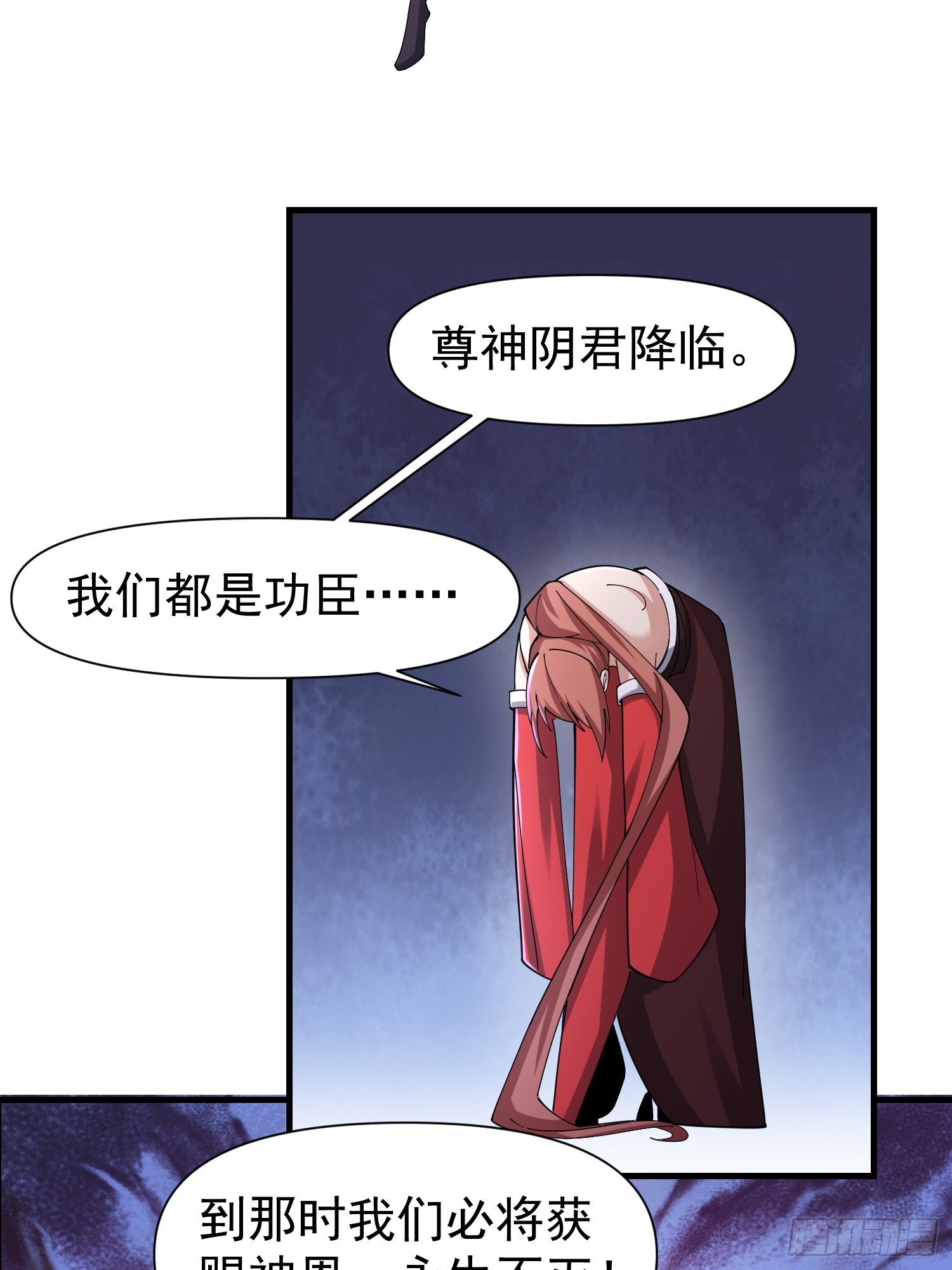 057 来自黑暗的蛊惑！-第58话