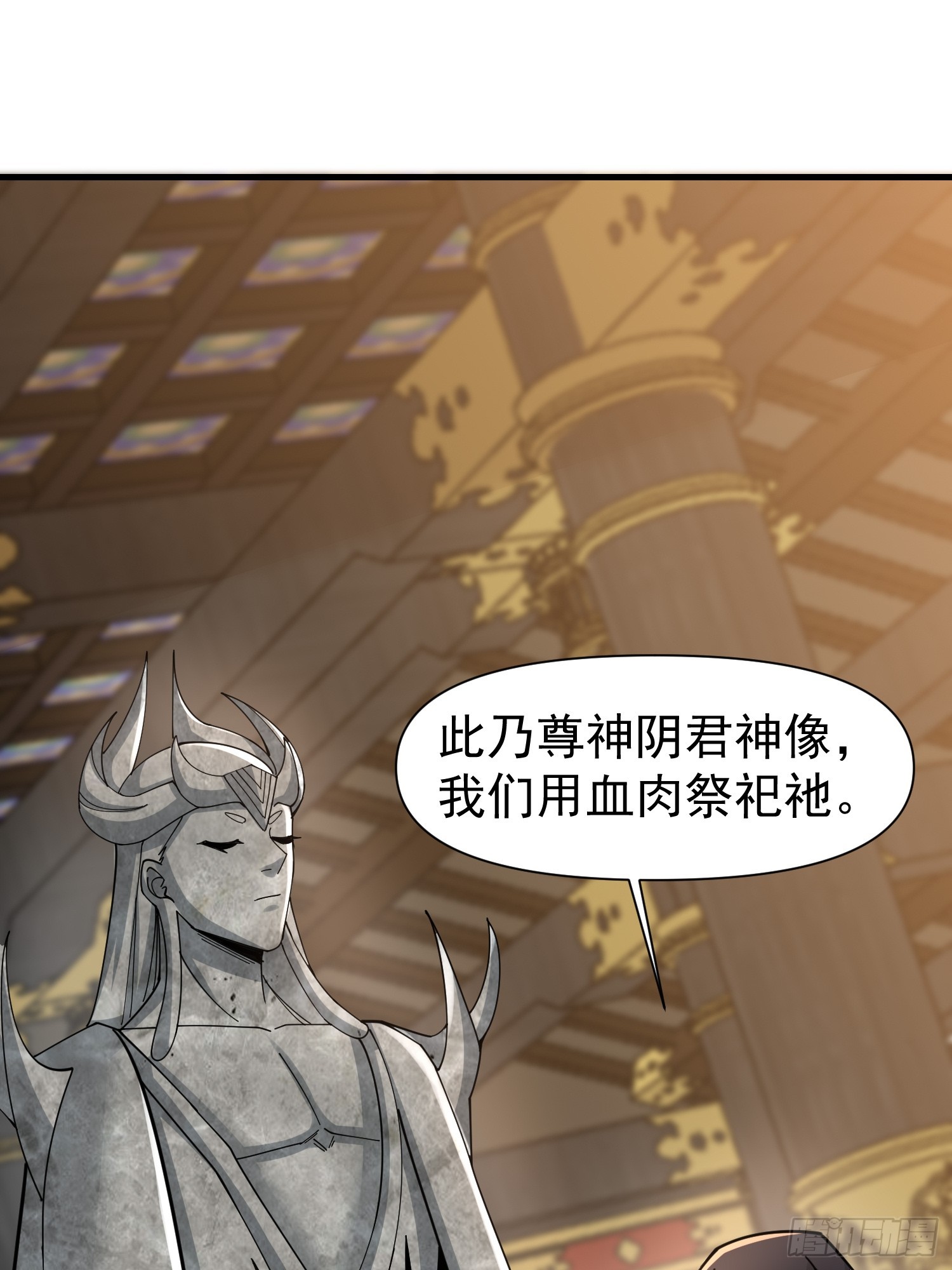 057 来自黑暗的蛊惑！-第58话