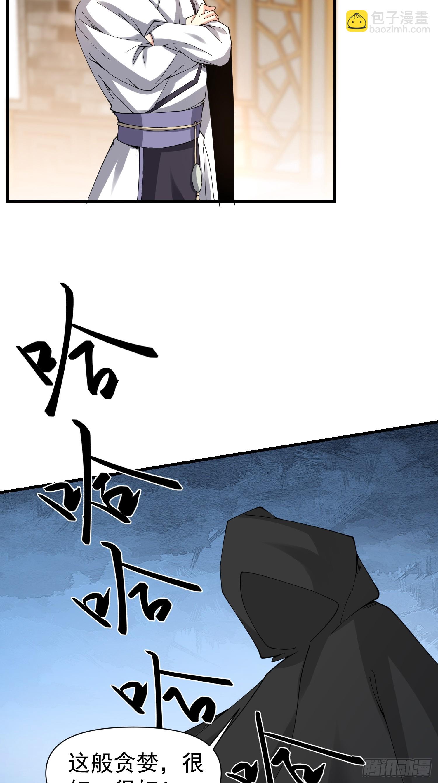057 来自黑暗的蛊惑！-第58话