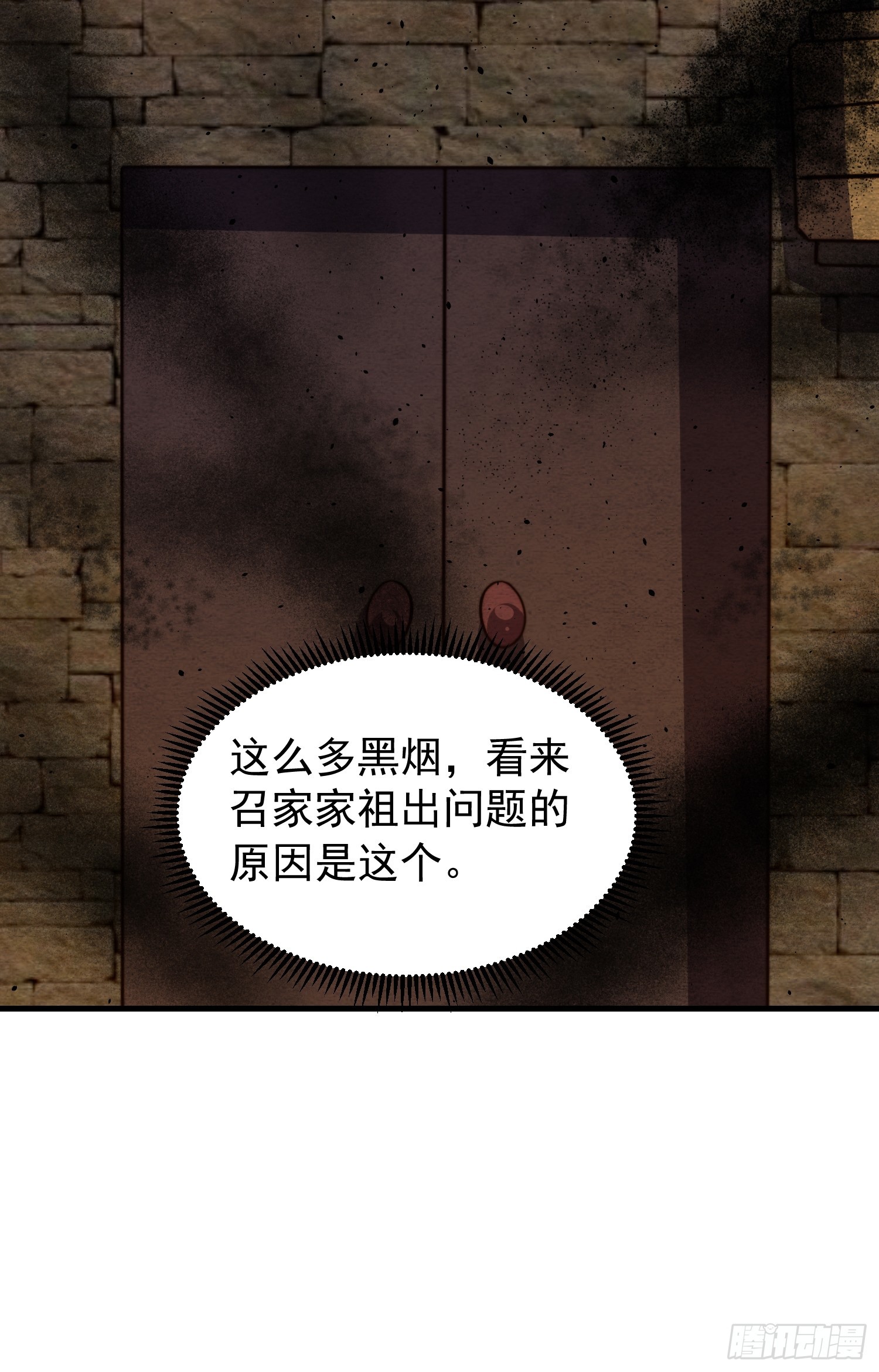 059 所有人都在进阶-第60话