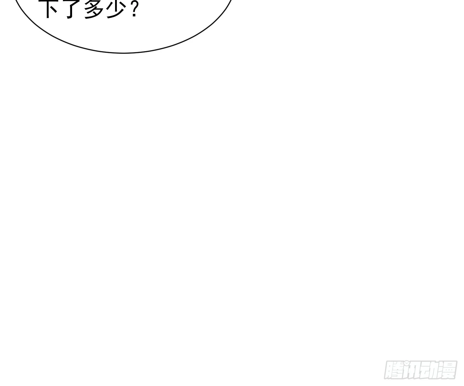 061 重回巅峰！-第62话