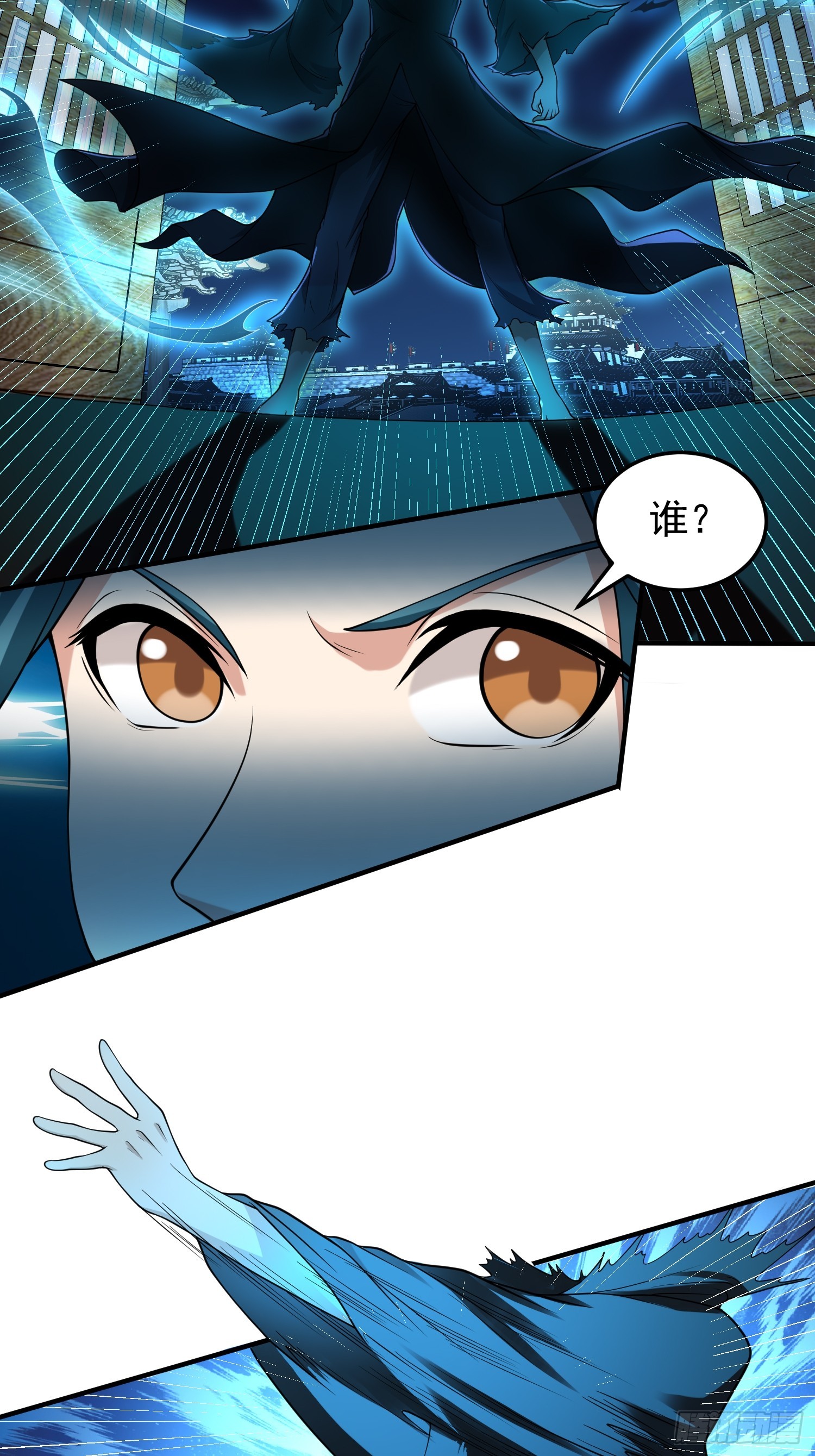 063 这搞的跟微商一样-第64话